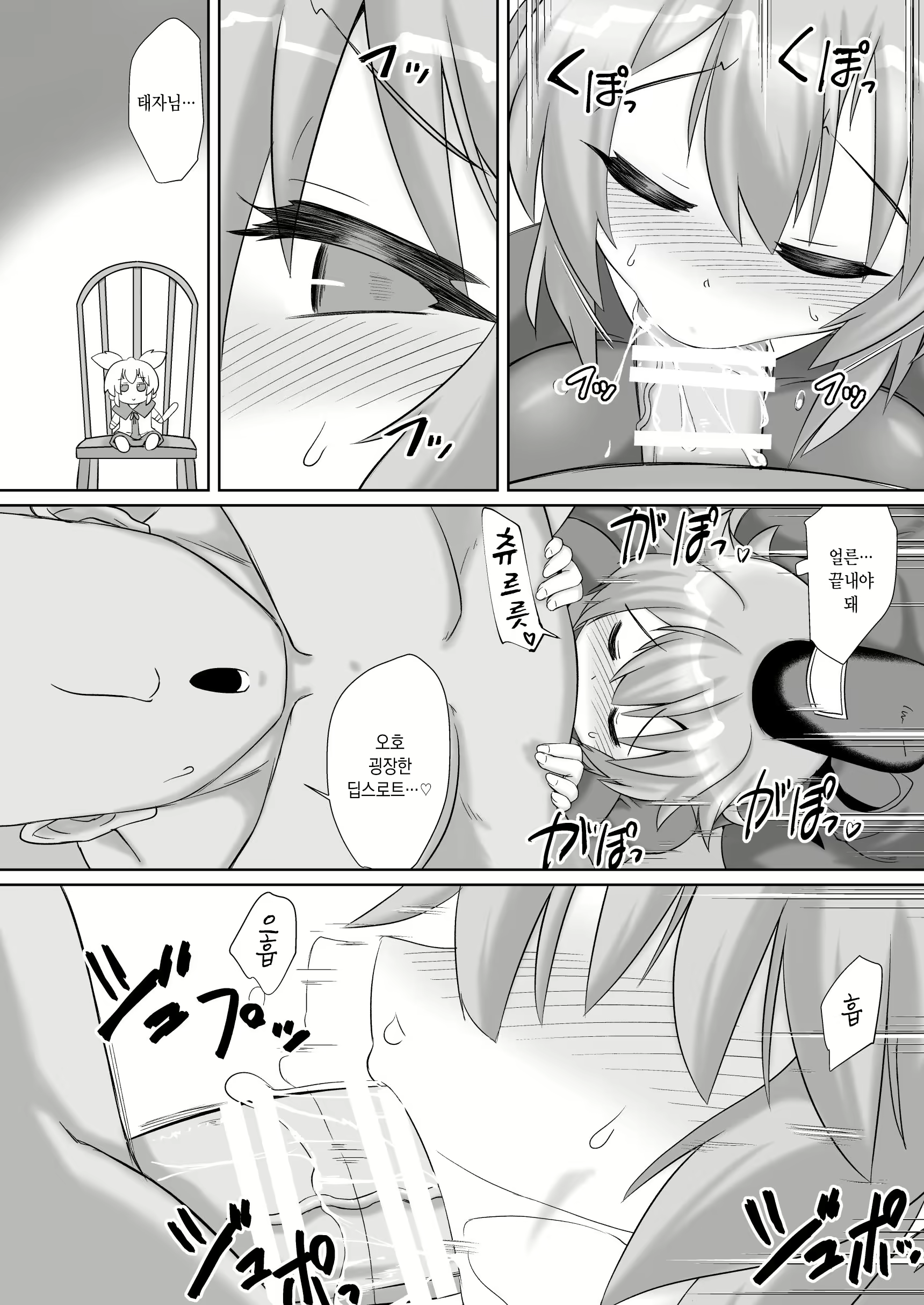Content 1673186 - 36 페이지