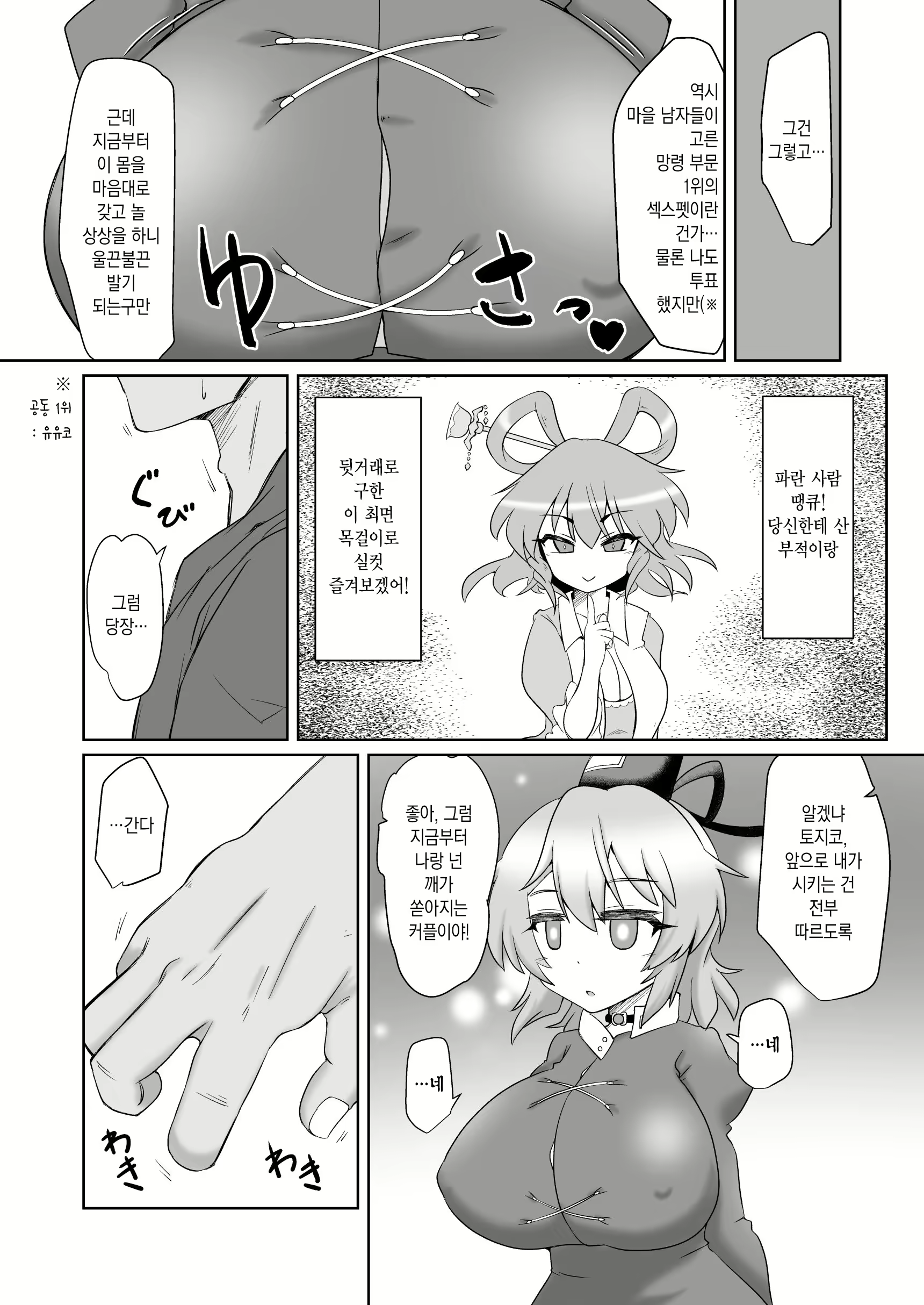 Content 1673186 - 6 페이지