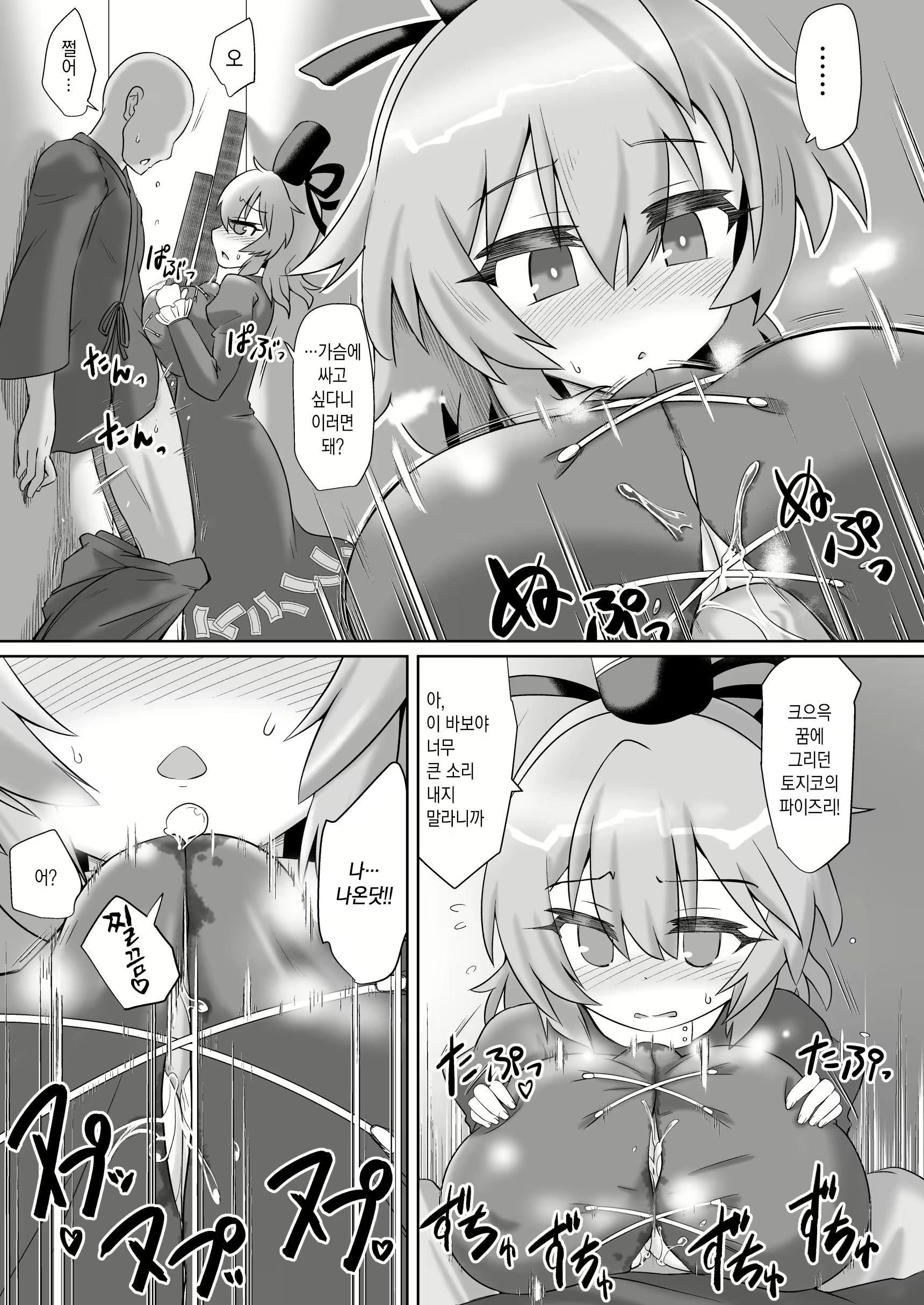 Content 1673186 - 9 페이지