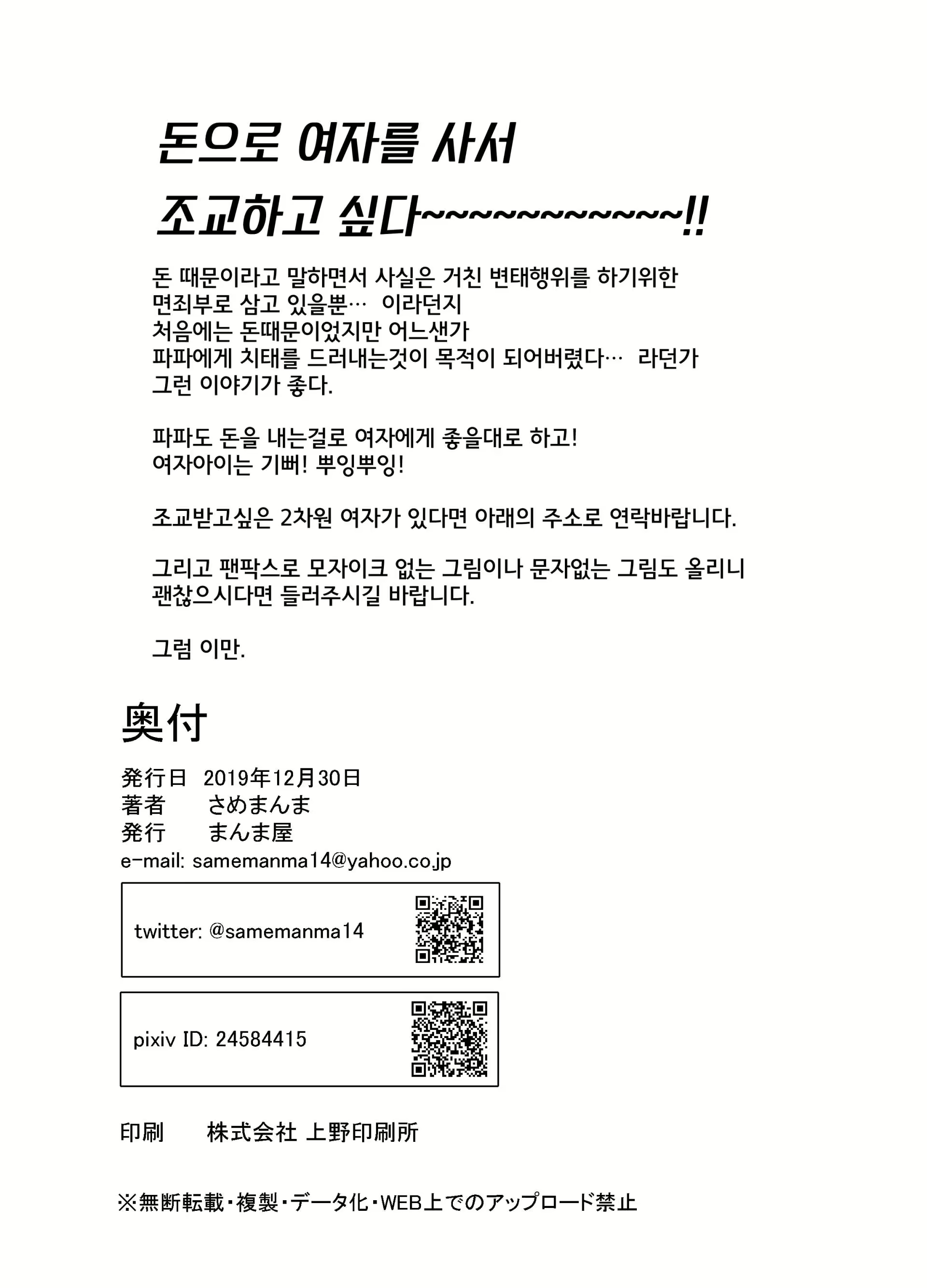 Content 1673304 - 18 페이지