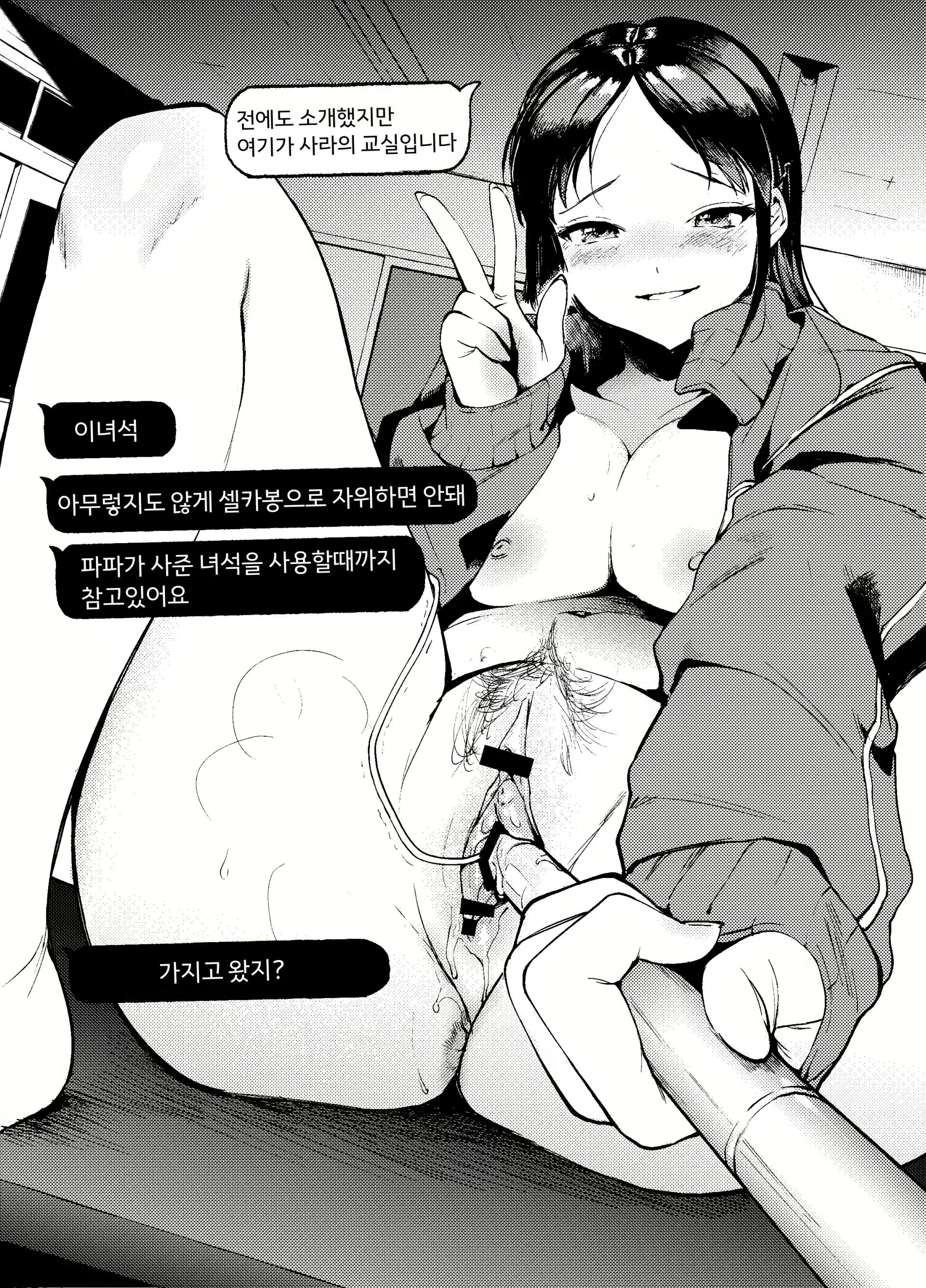 Content 1673304 - 4 페이지
