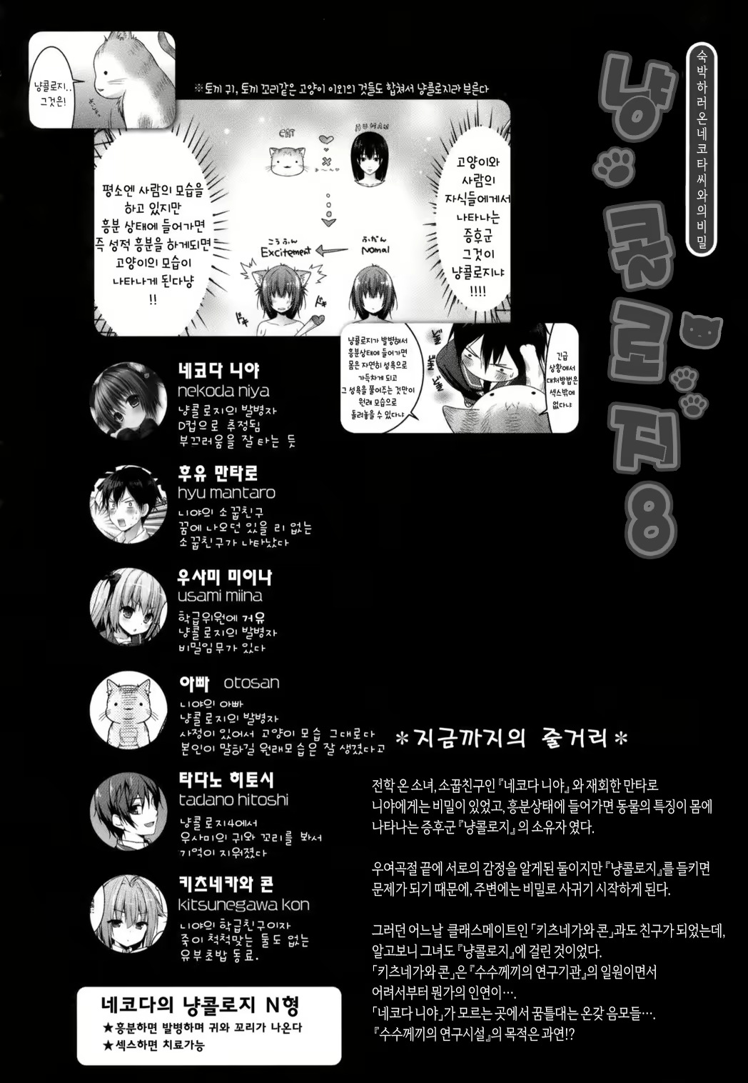 Content 1673380 - 10 페이지