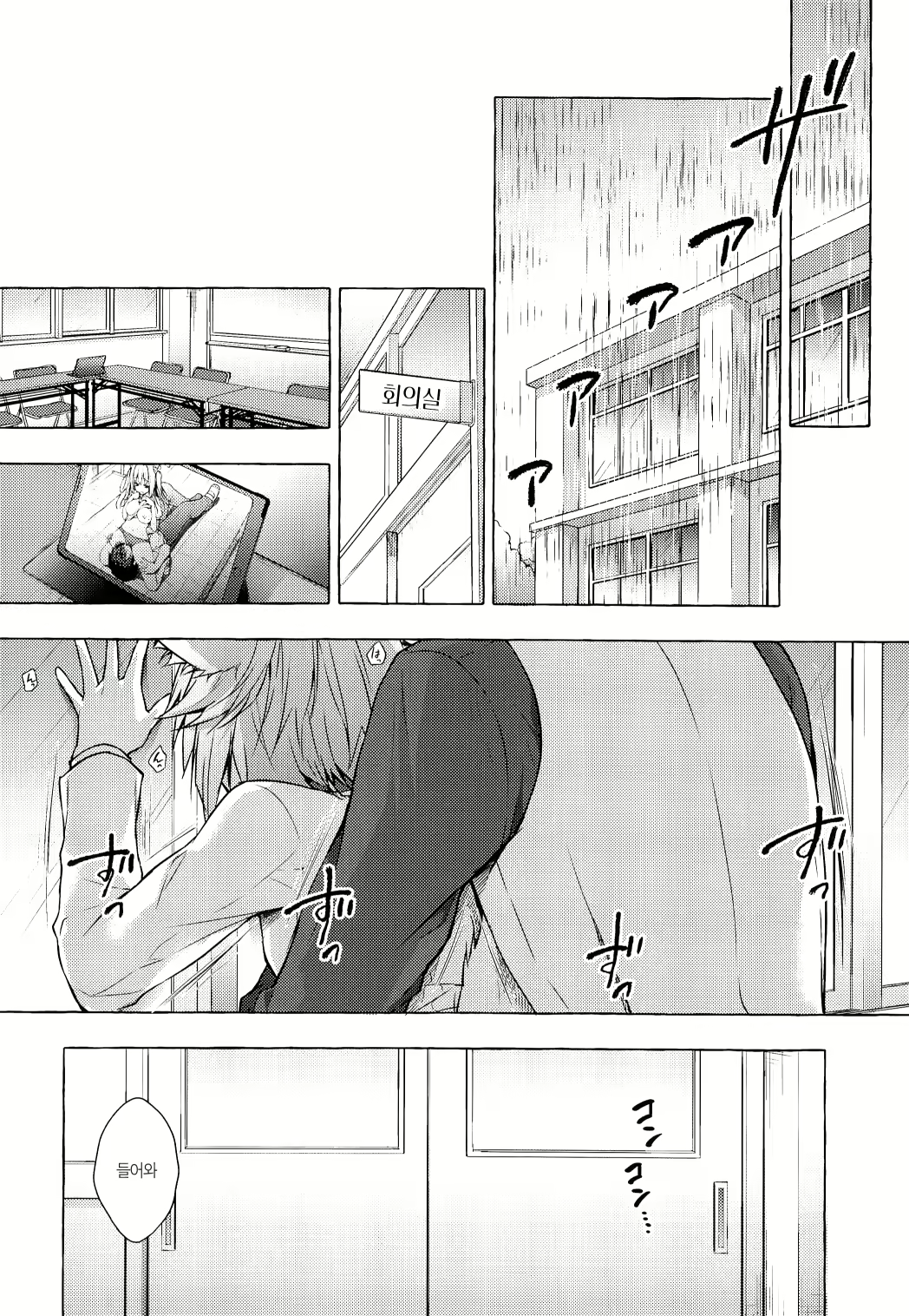 Content 1673380 - 6 페이지