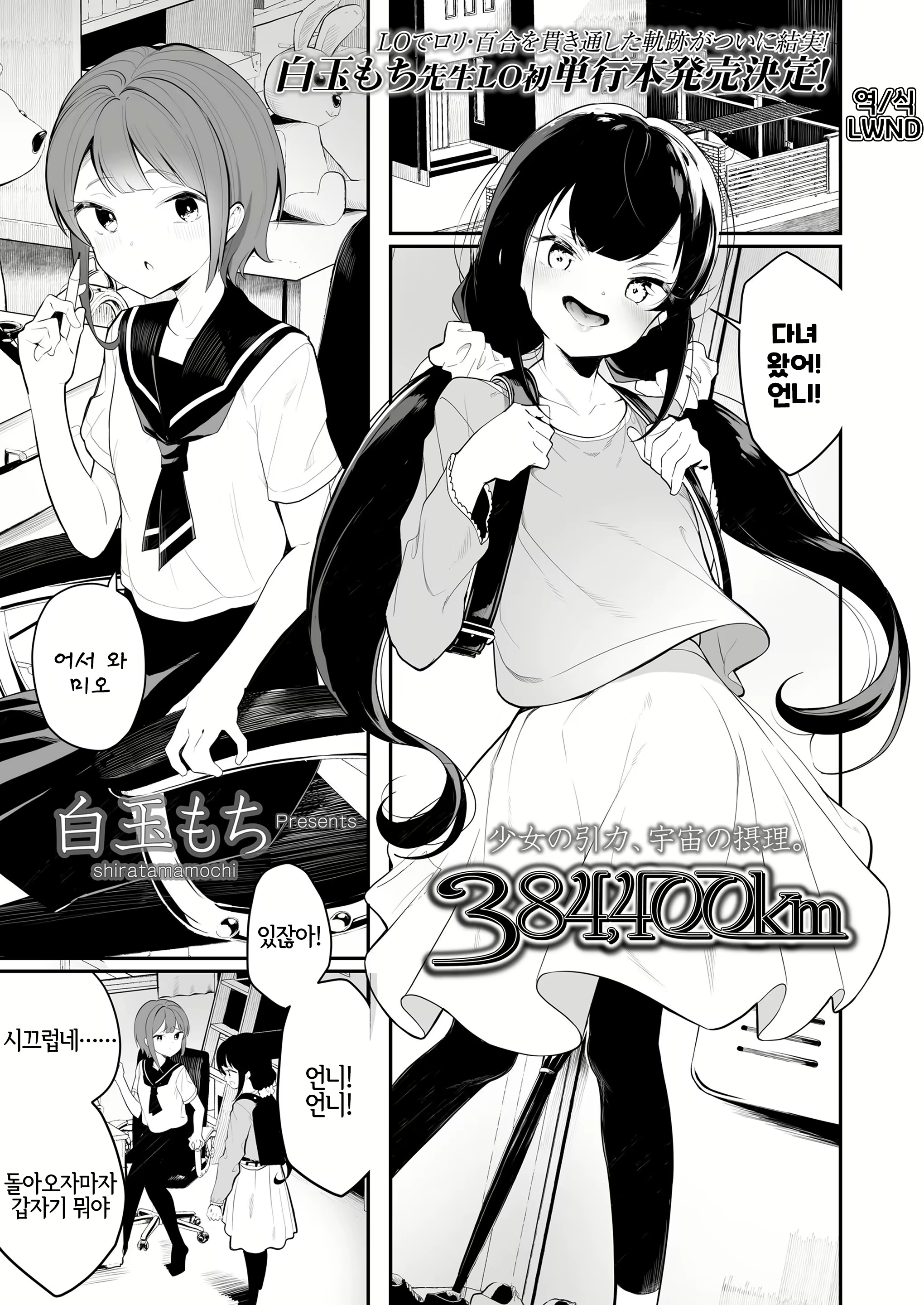 Content 1673744 - 1 페이지