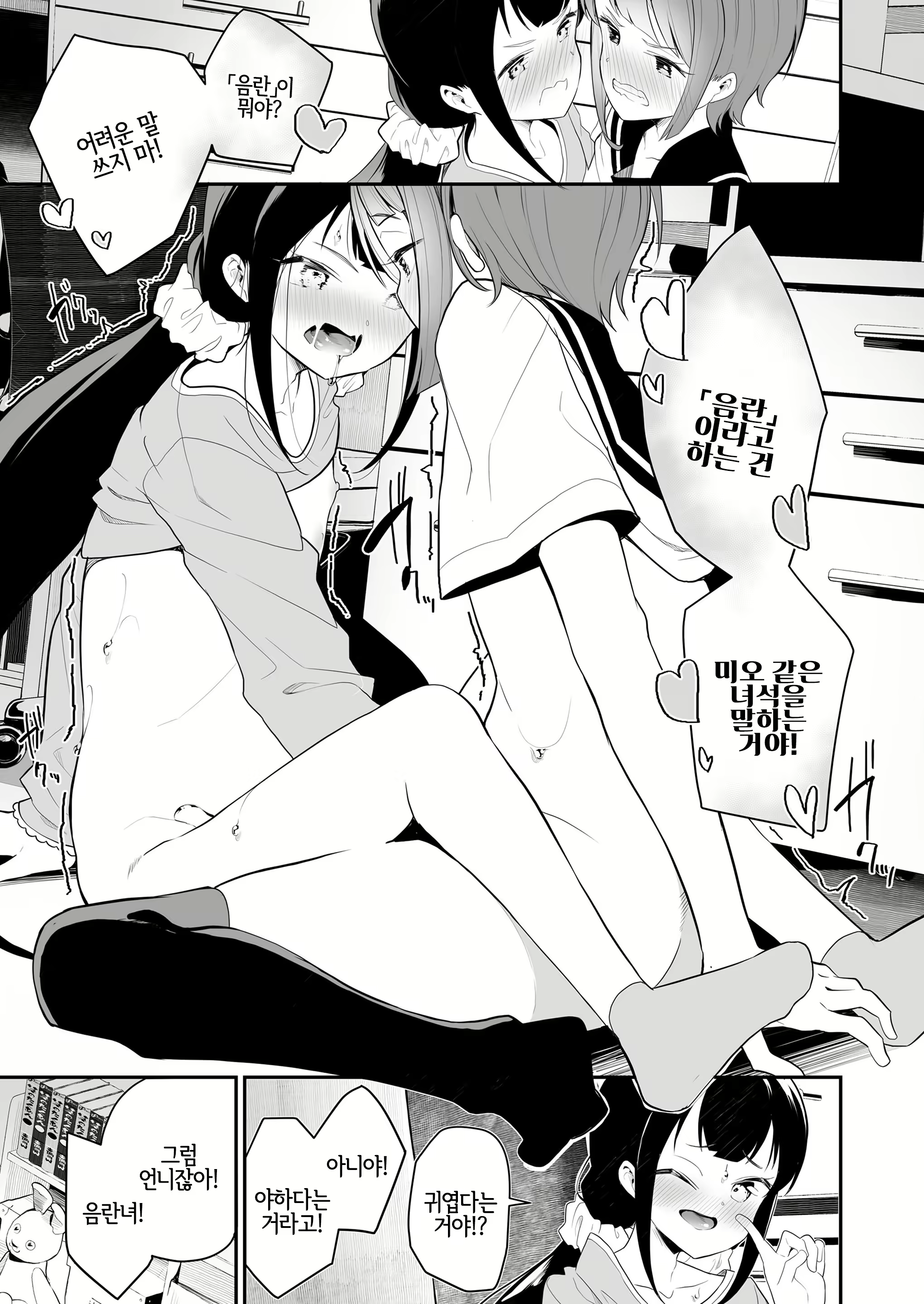 Content 1673744 - 19 페이지
