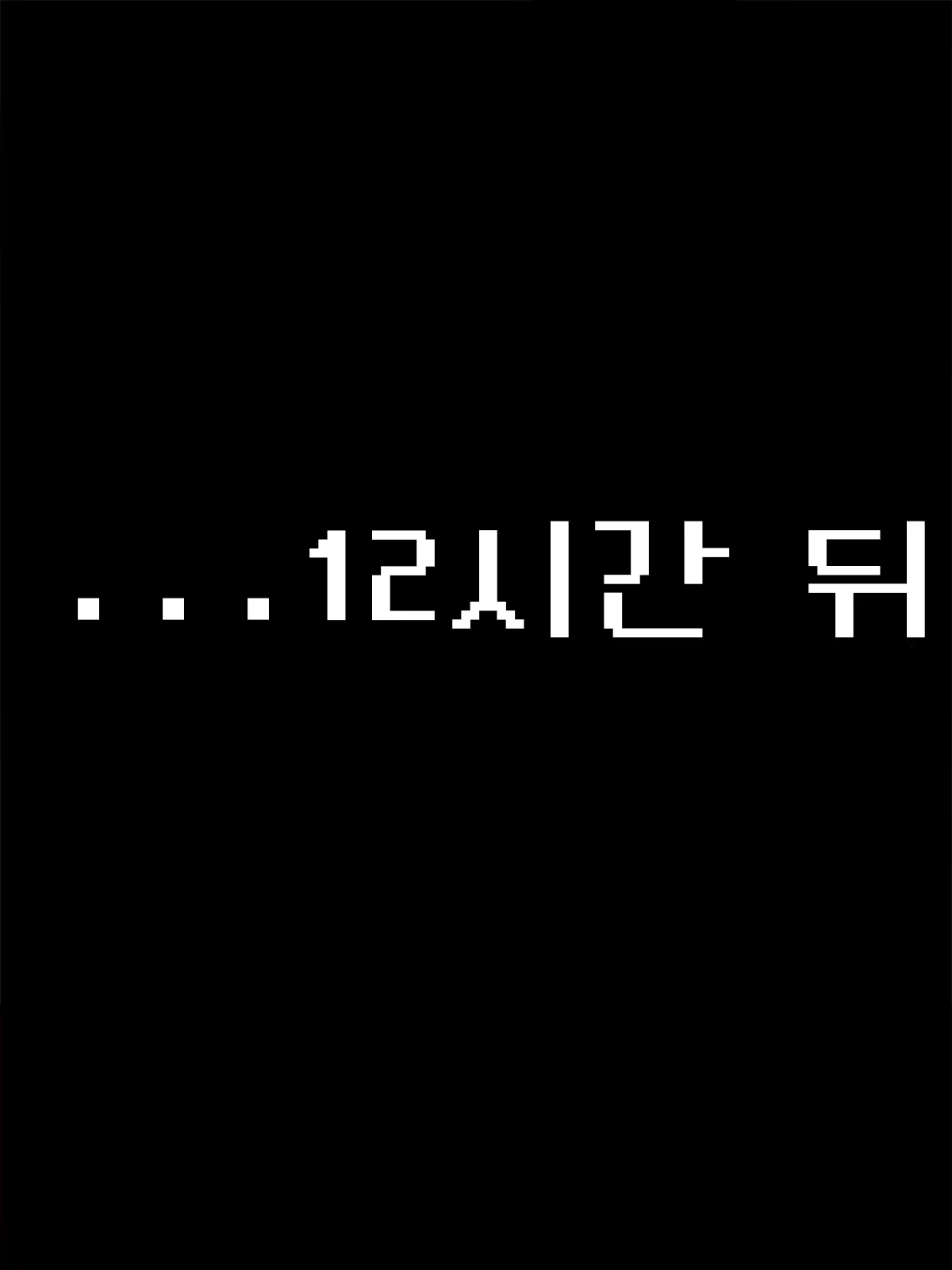 Content 1673892 - 4 페이지
