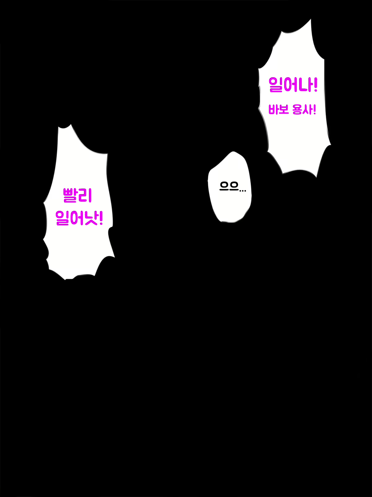 Content 1673892 - 6 페이지