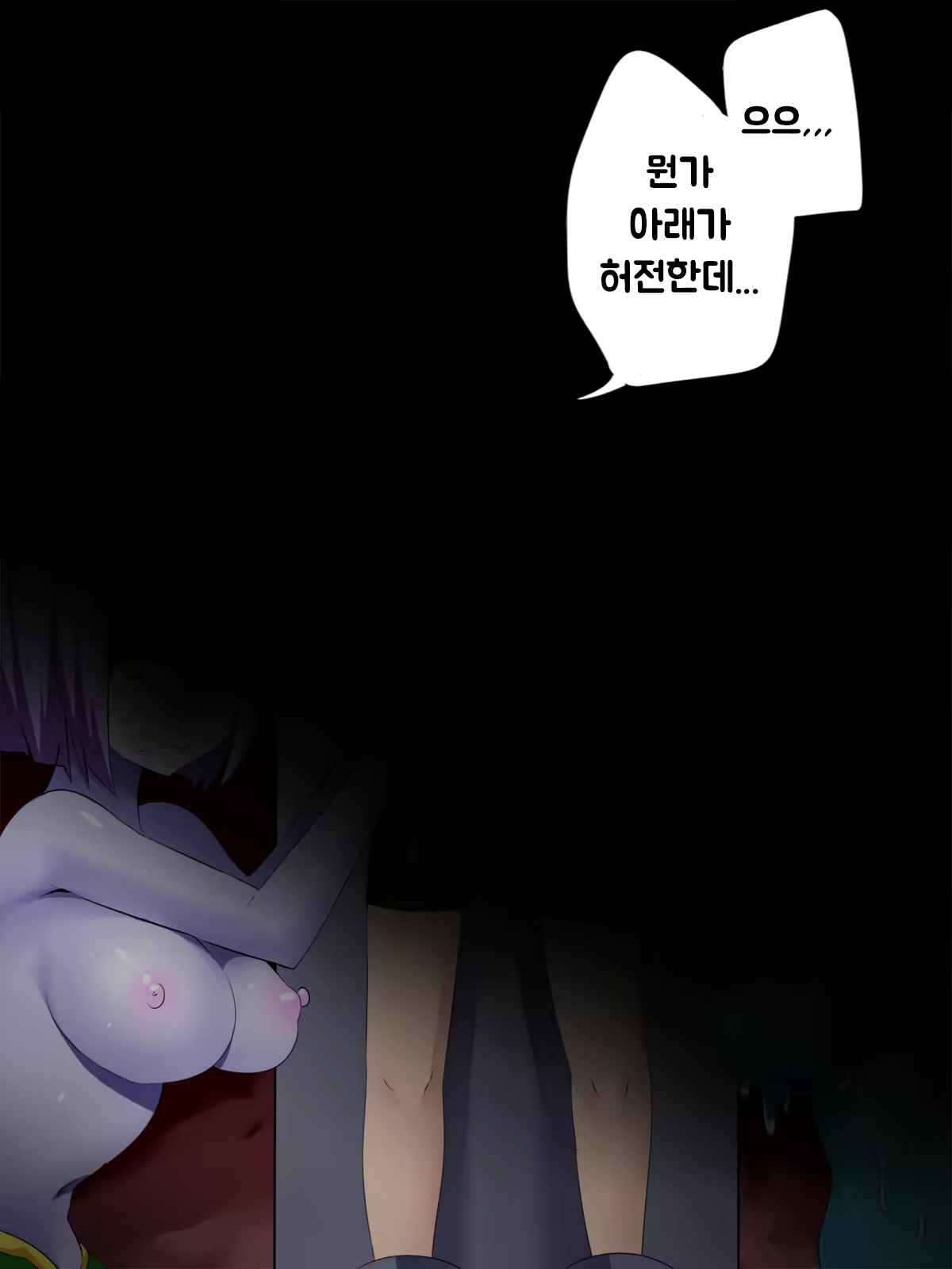 Content 1673892 - 7 페이지
