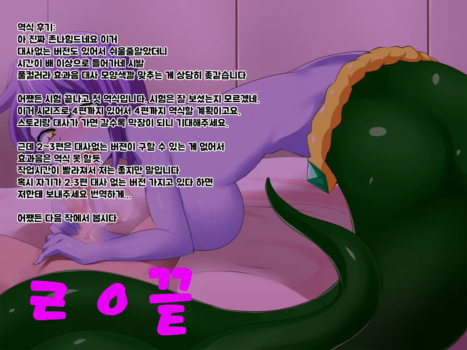Content 1673892 - 85 페이지