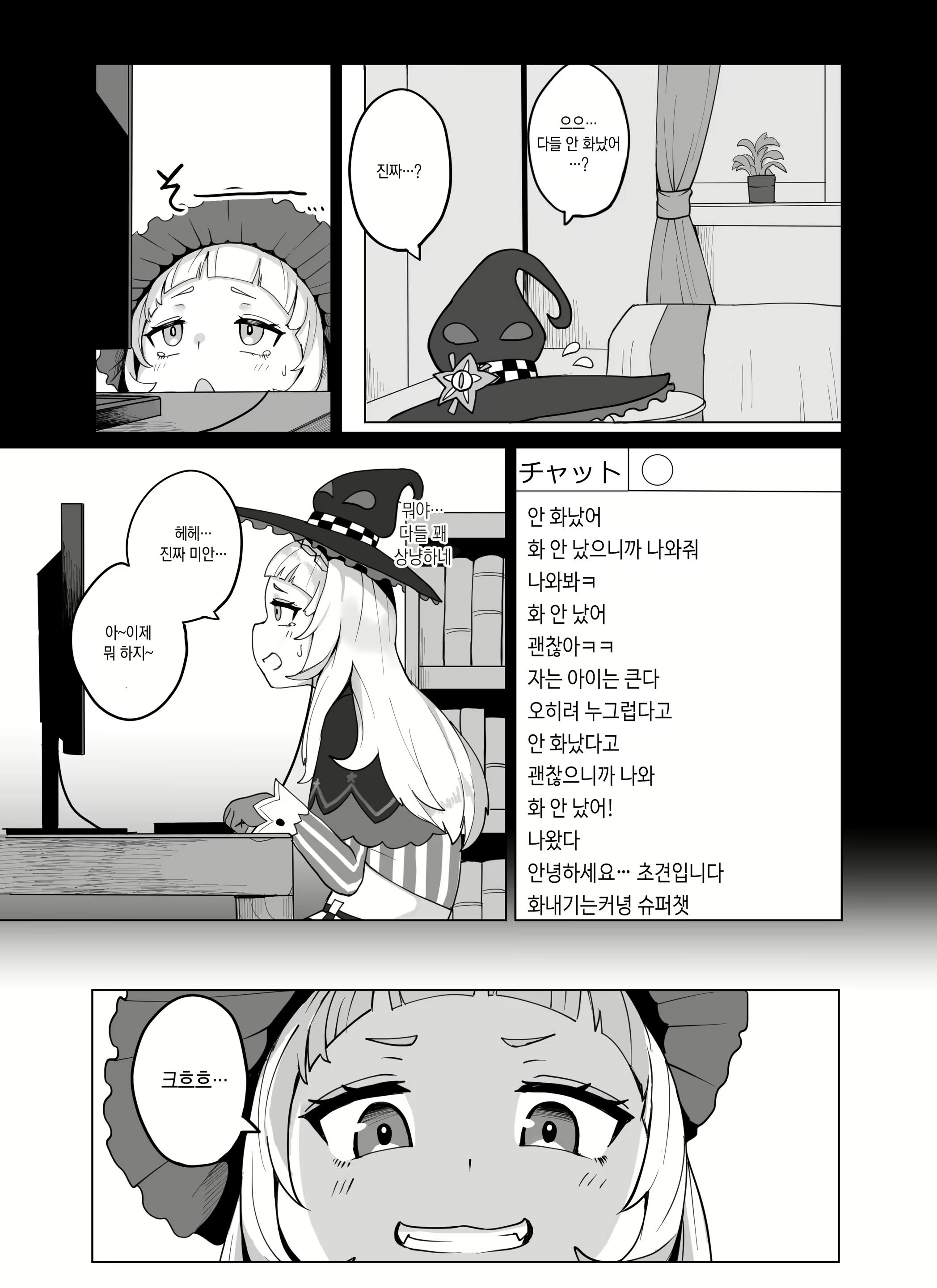 Content 1674101 - 4 페이지
