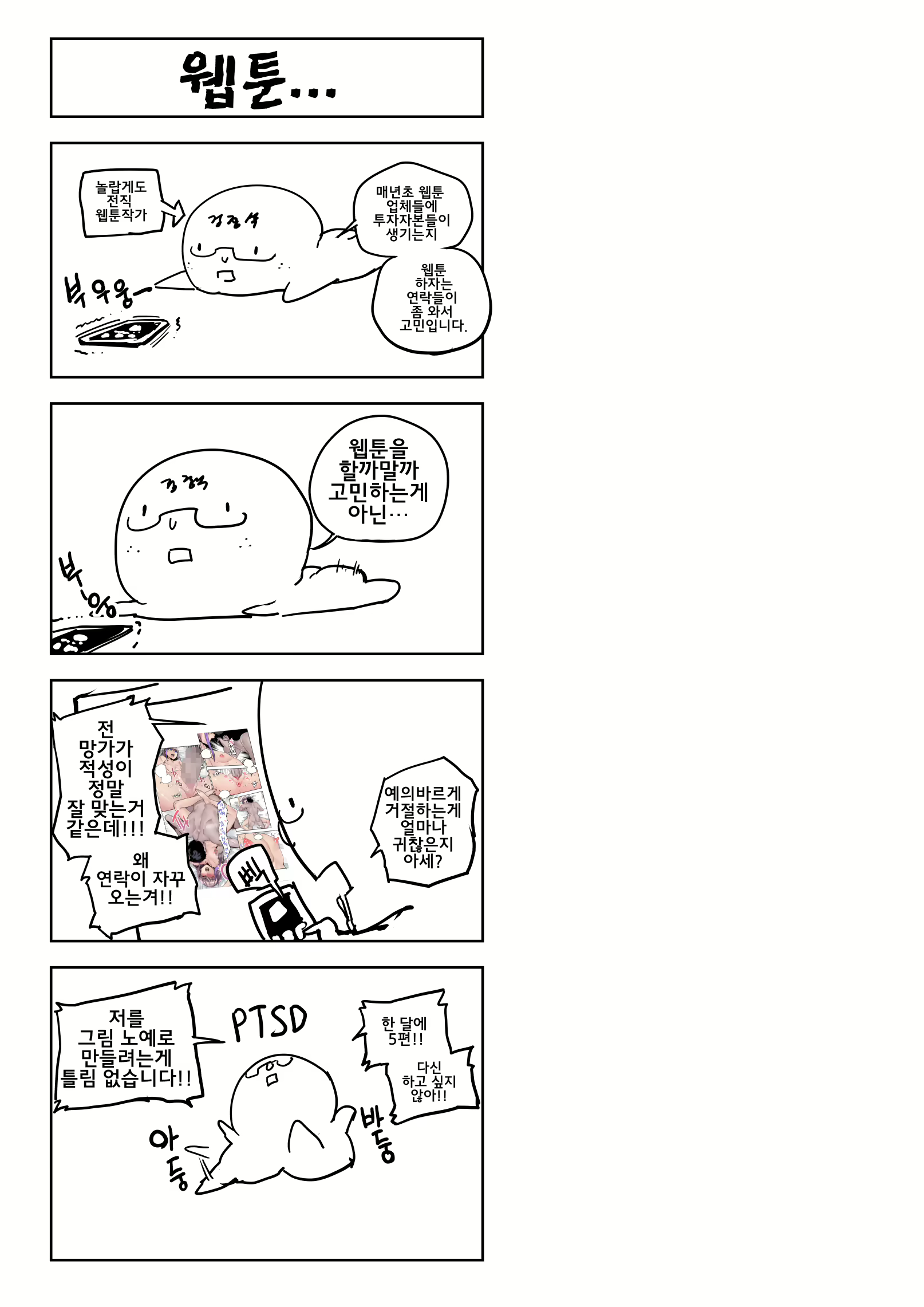 Content 1674155 - 12 페이지
