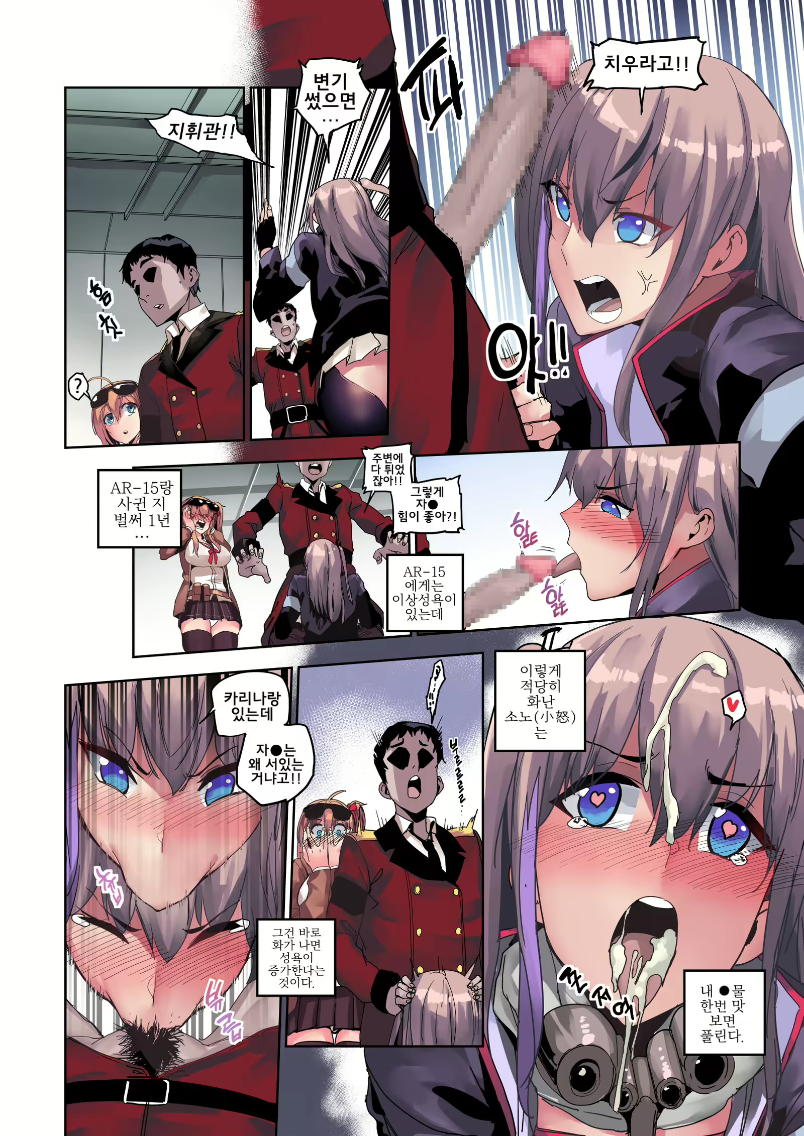Content 1674155 - 3 페이지