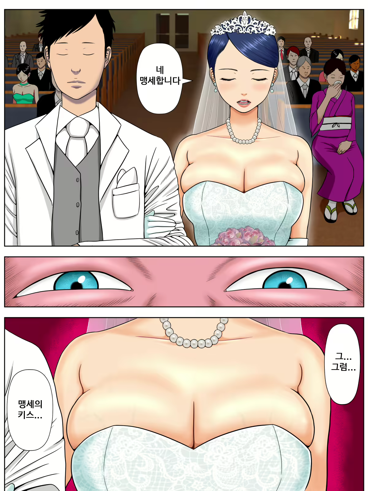 Content 1674156 - 2 페이지