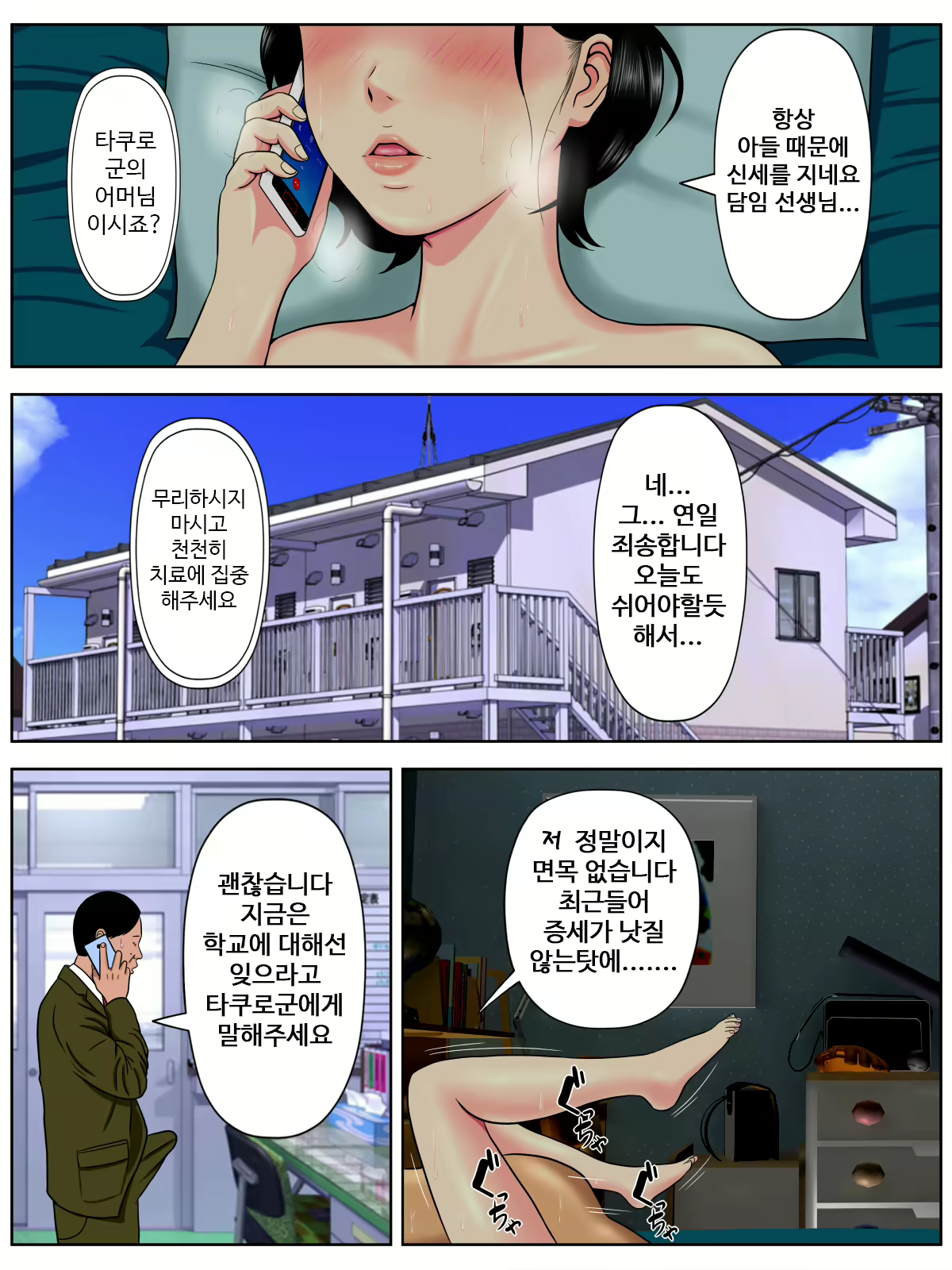 Content 1674156 - 21 페이지