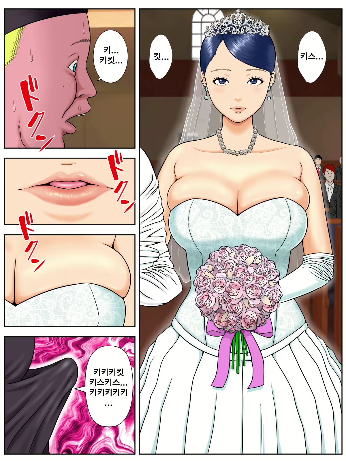 Content 1674156 - 3 페이지