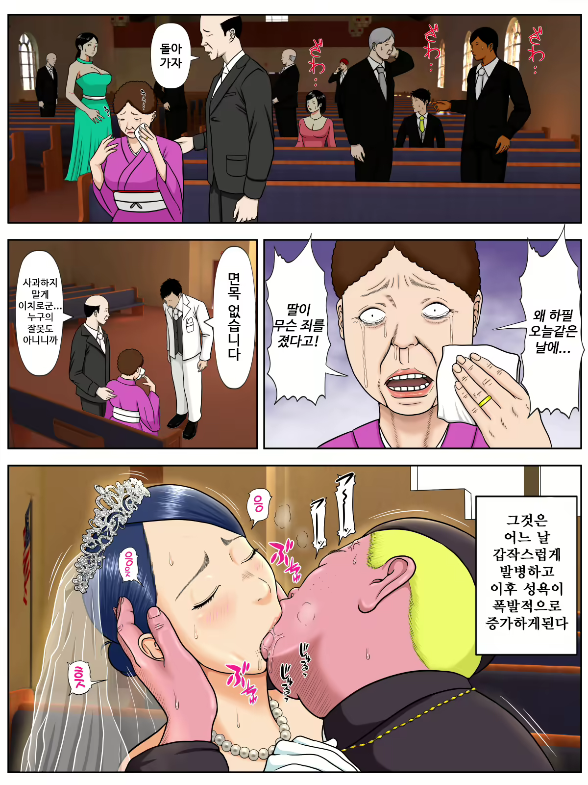 Content 1674156 - 6 페이지