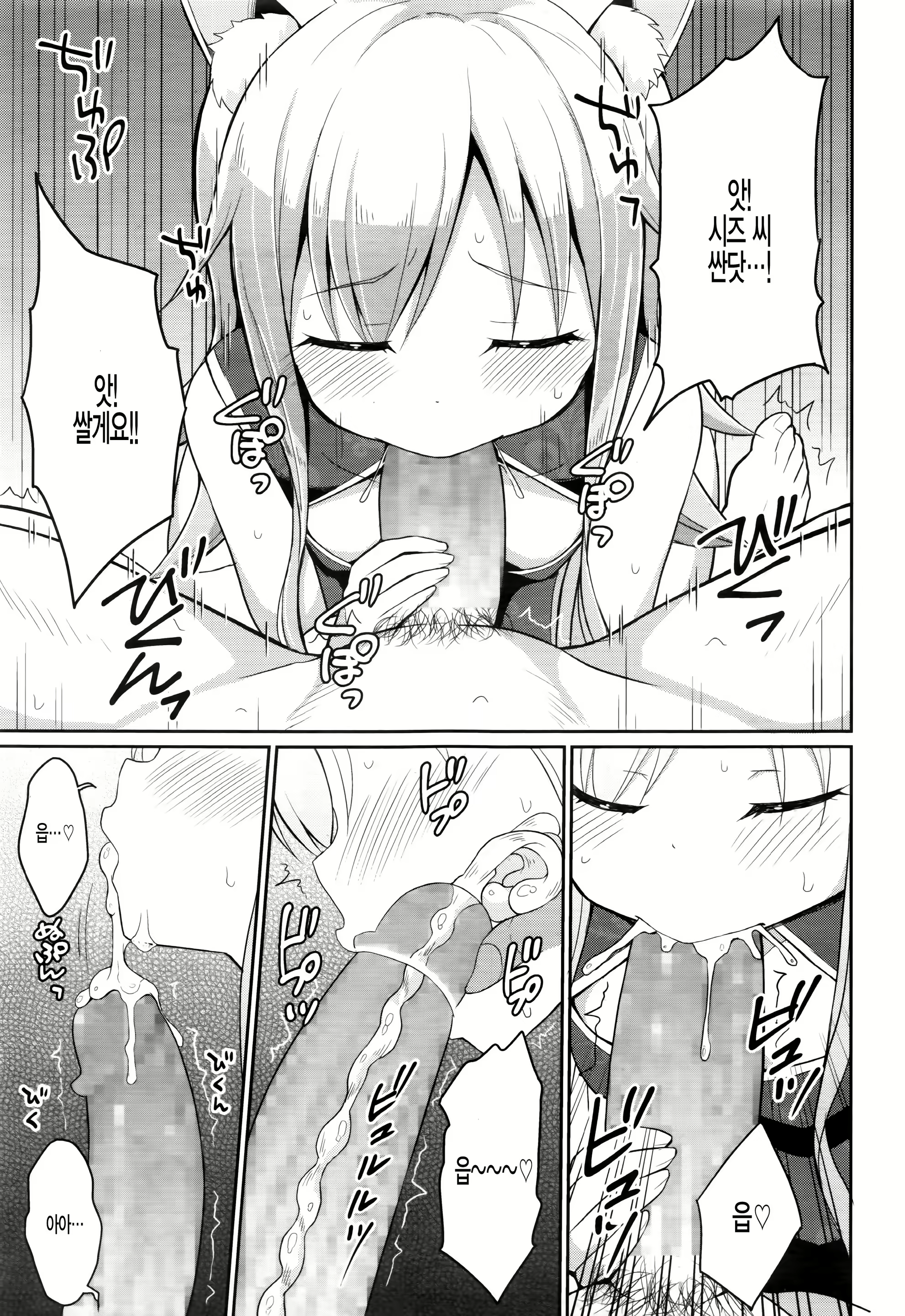 Content 1674191 - 13 페이지