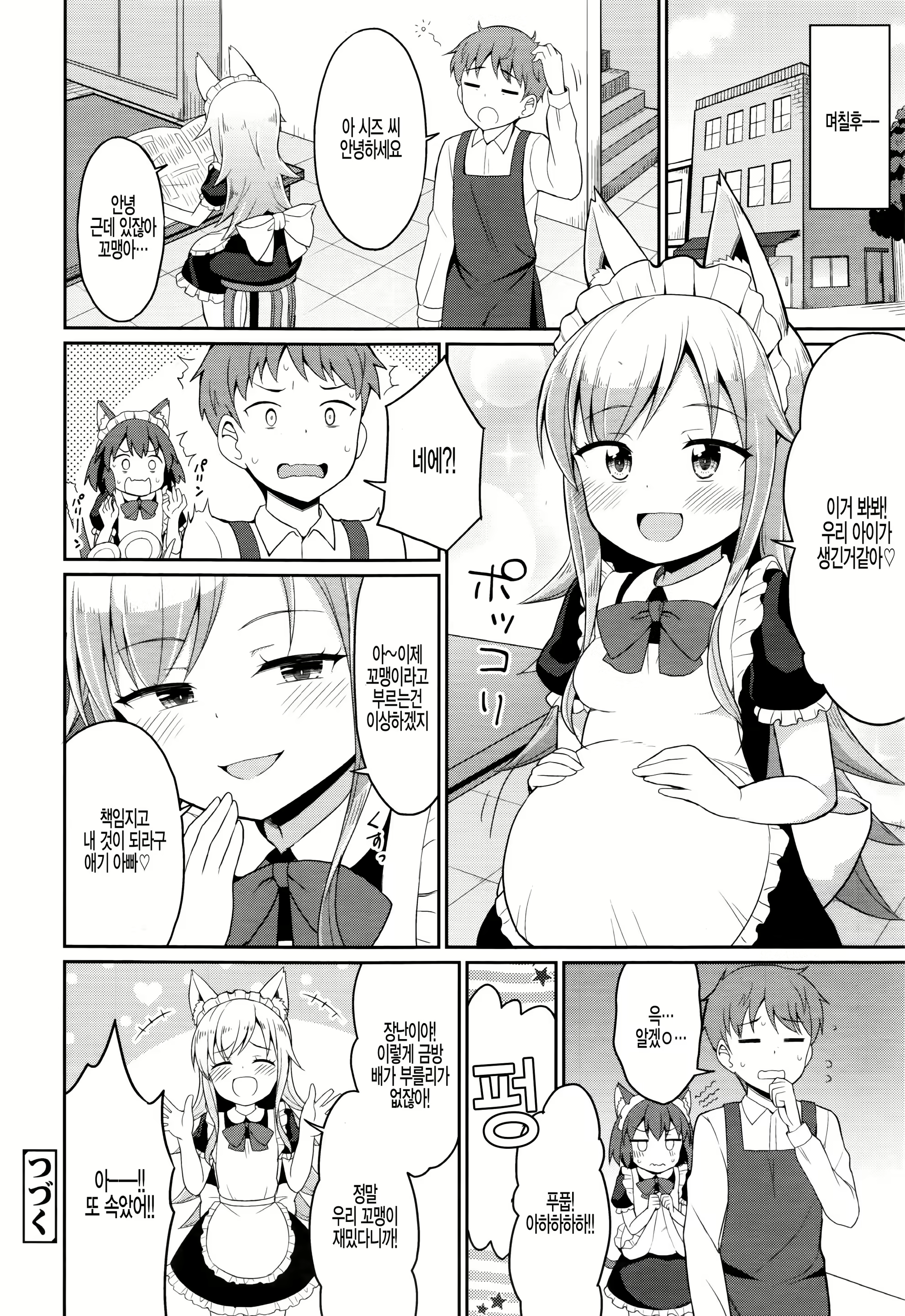 Content 1674191 - 28 페이지