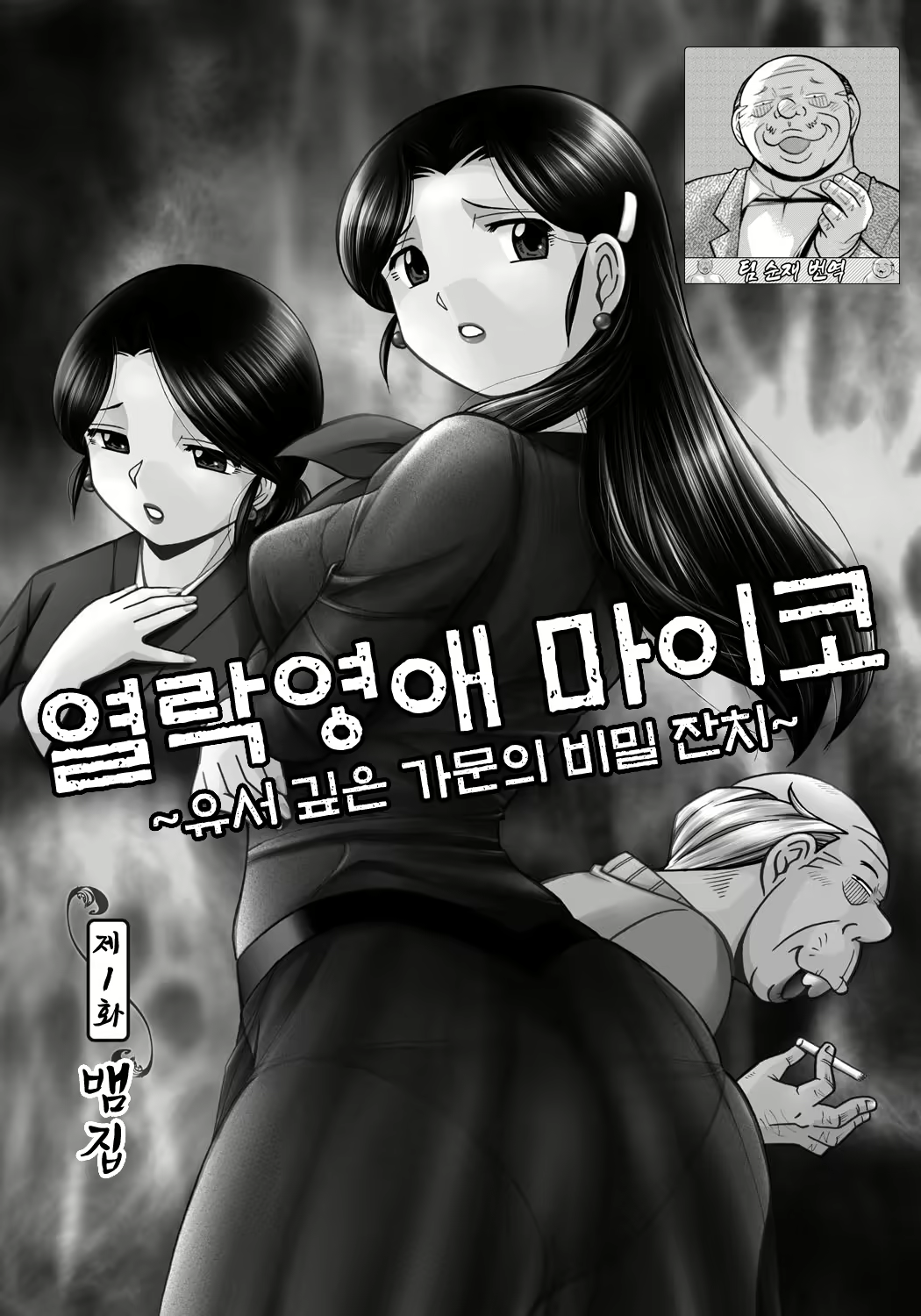 Content 1674315 - 1 페이지