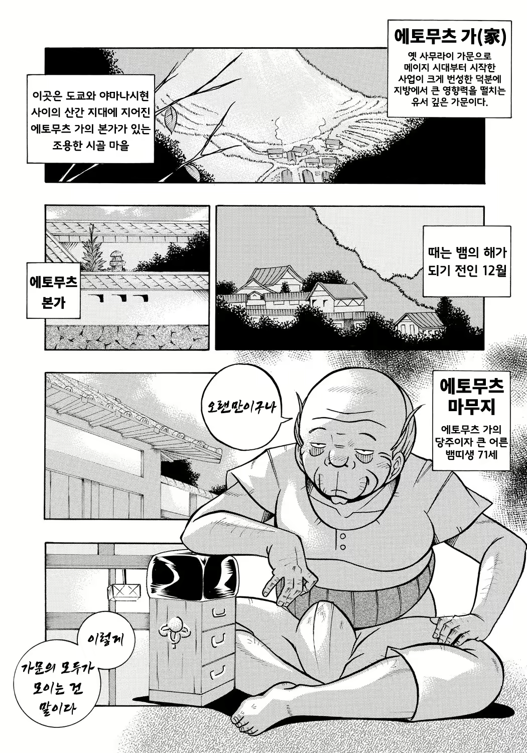 Content 1674315 - 2 페이지