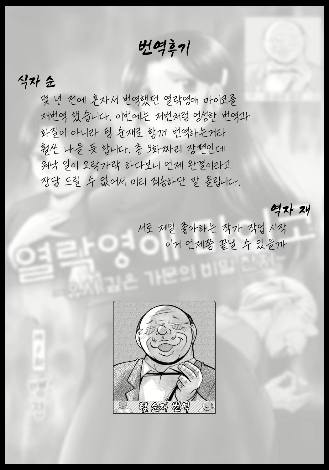 Content 1674315 - 21 페이지