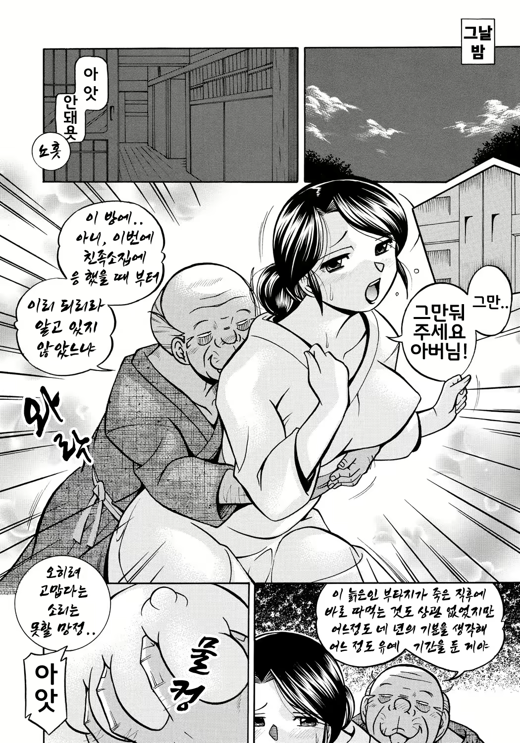 Content 1674315 - 8 페이지
