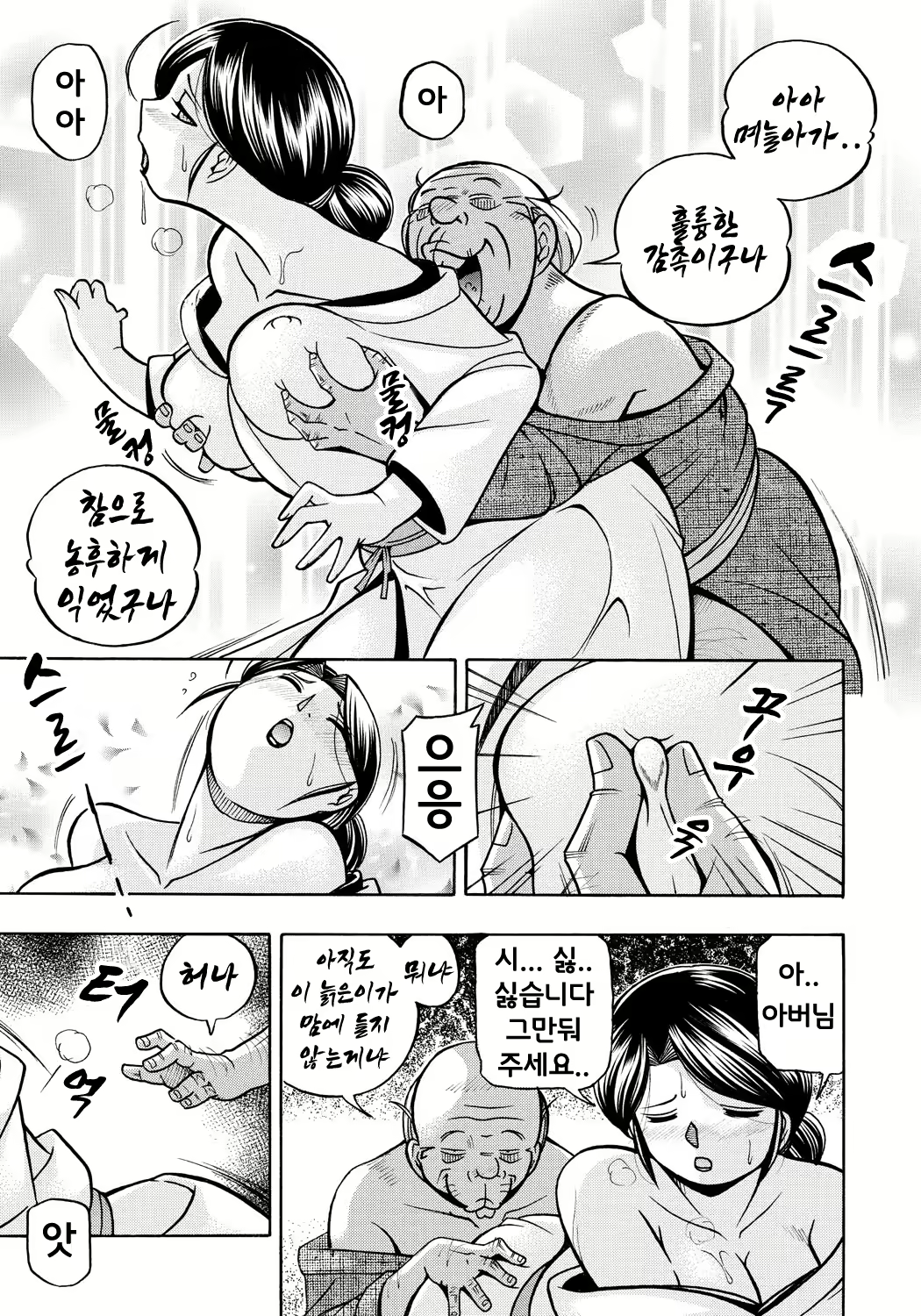 Content 1674315 - 9 페이지