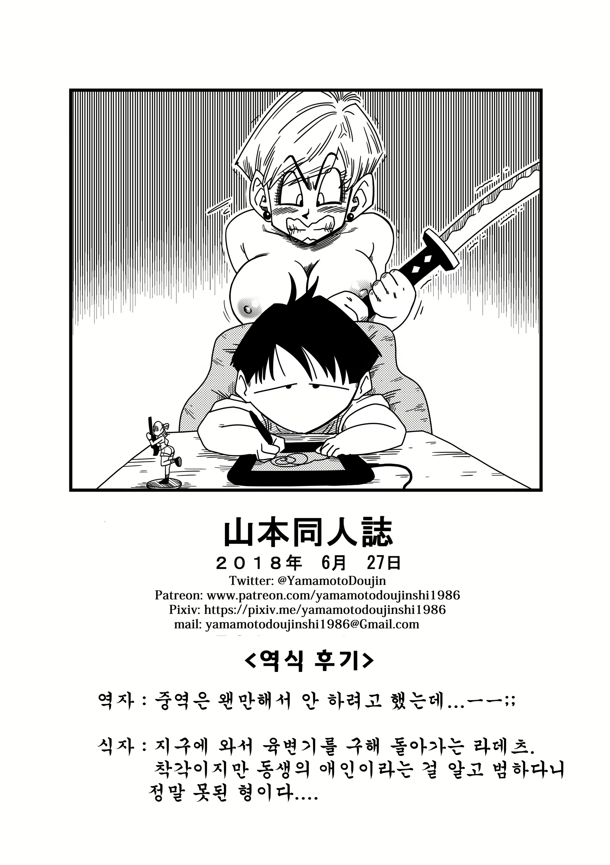 Content 1674348 - 24 페이지