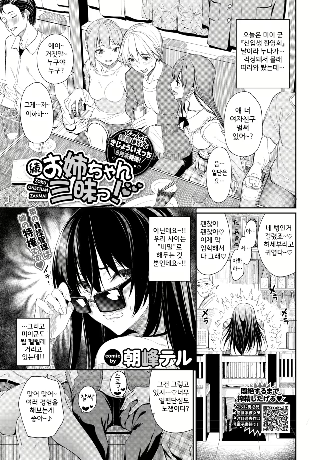 Content 1674629 - 1 페이지