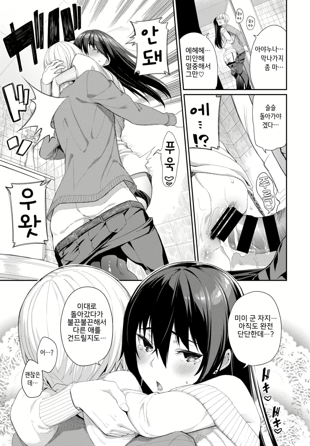 Content 1674629 - 11 페이지