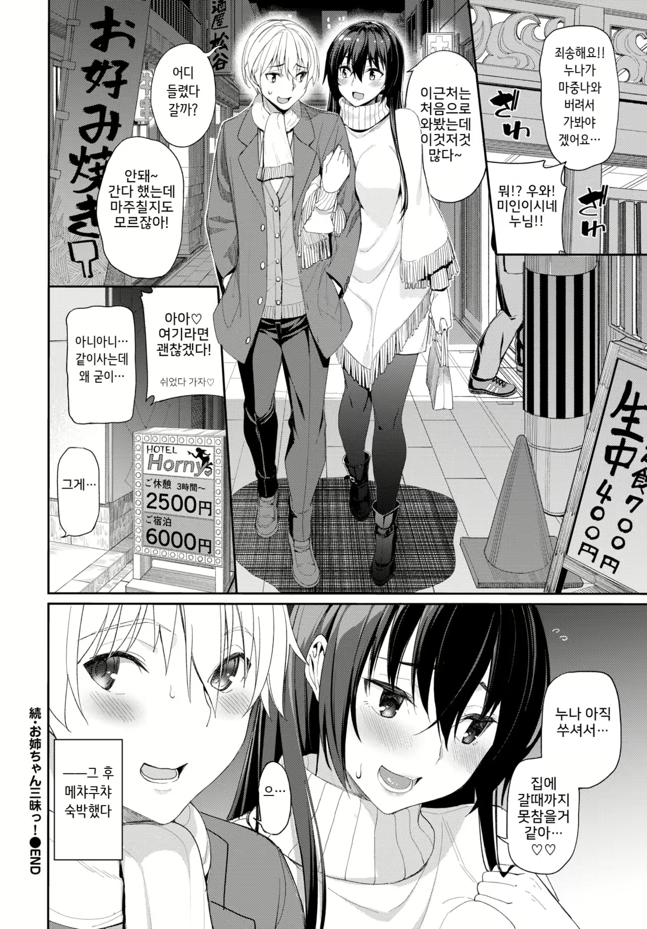 Content 1674629 - 16 페이지