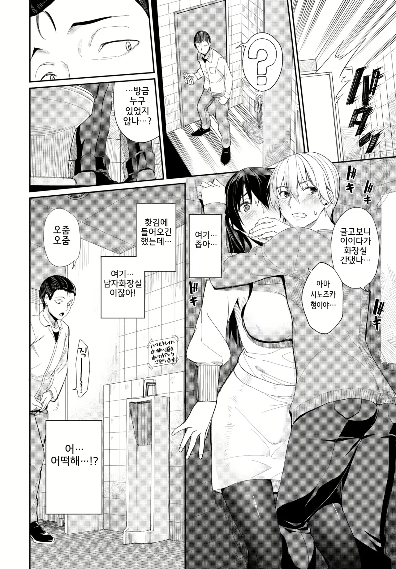 Content 1674629 - 4 페이지