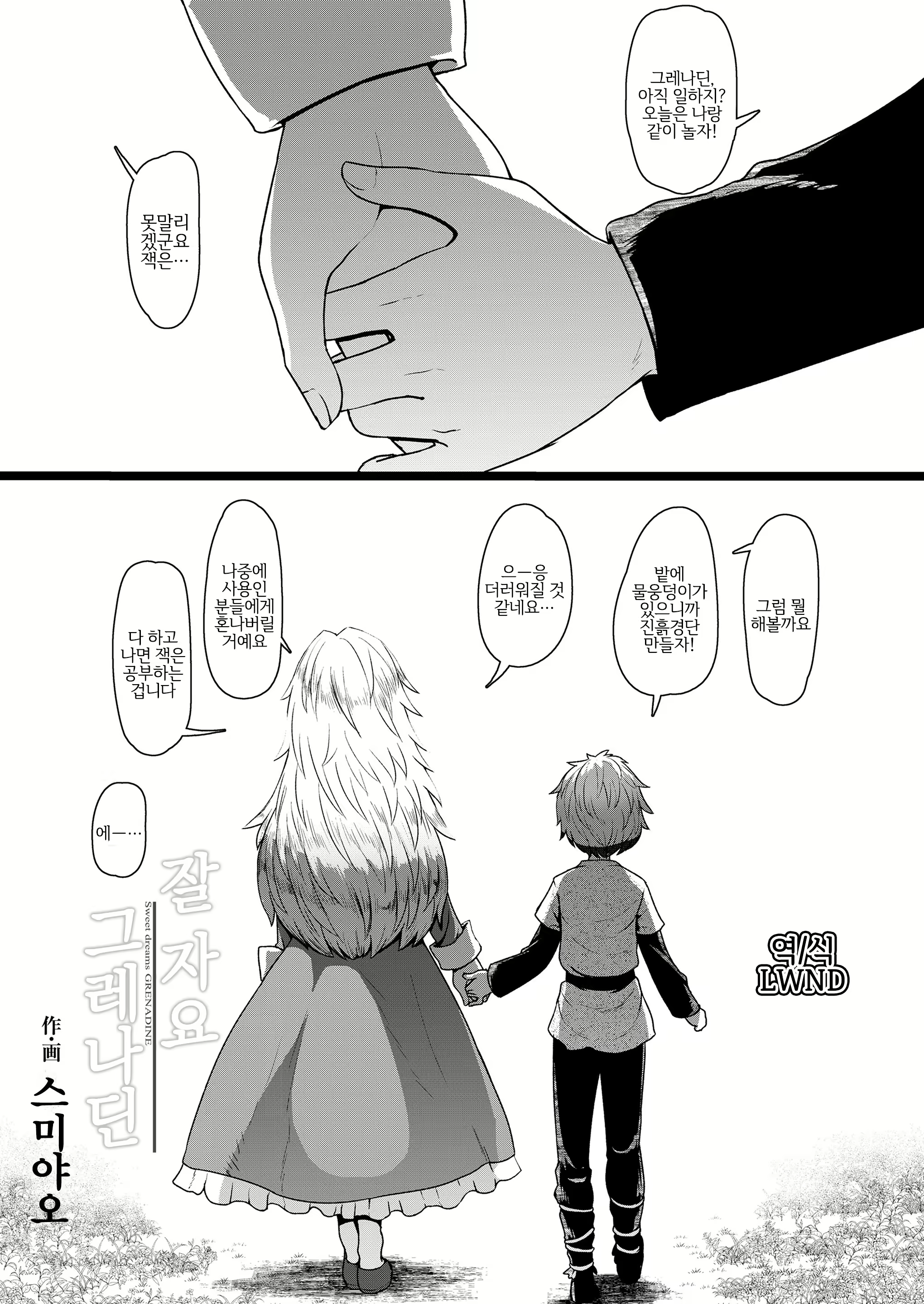 Content 1674696 - 1 페이지