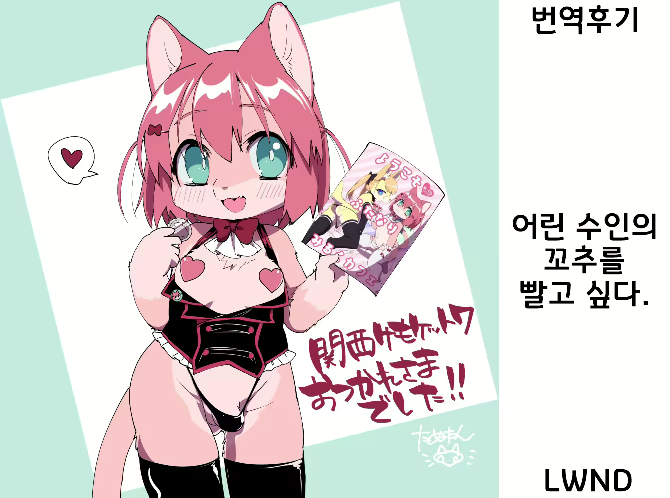 Content 1674891 - 28 페이지