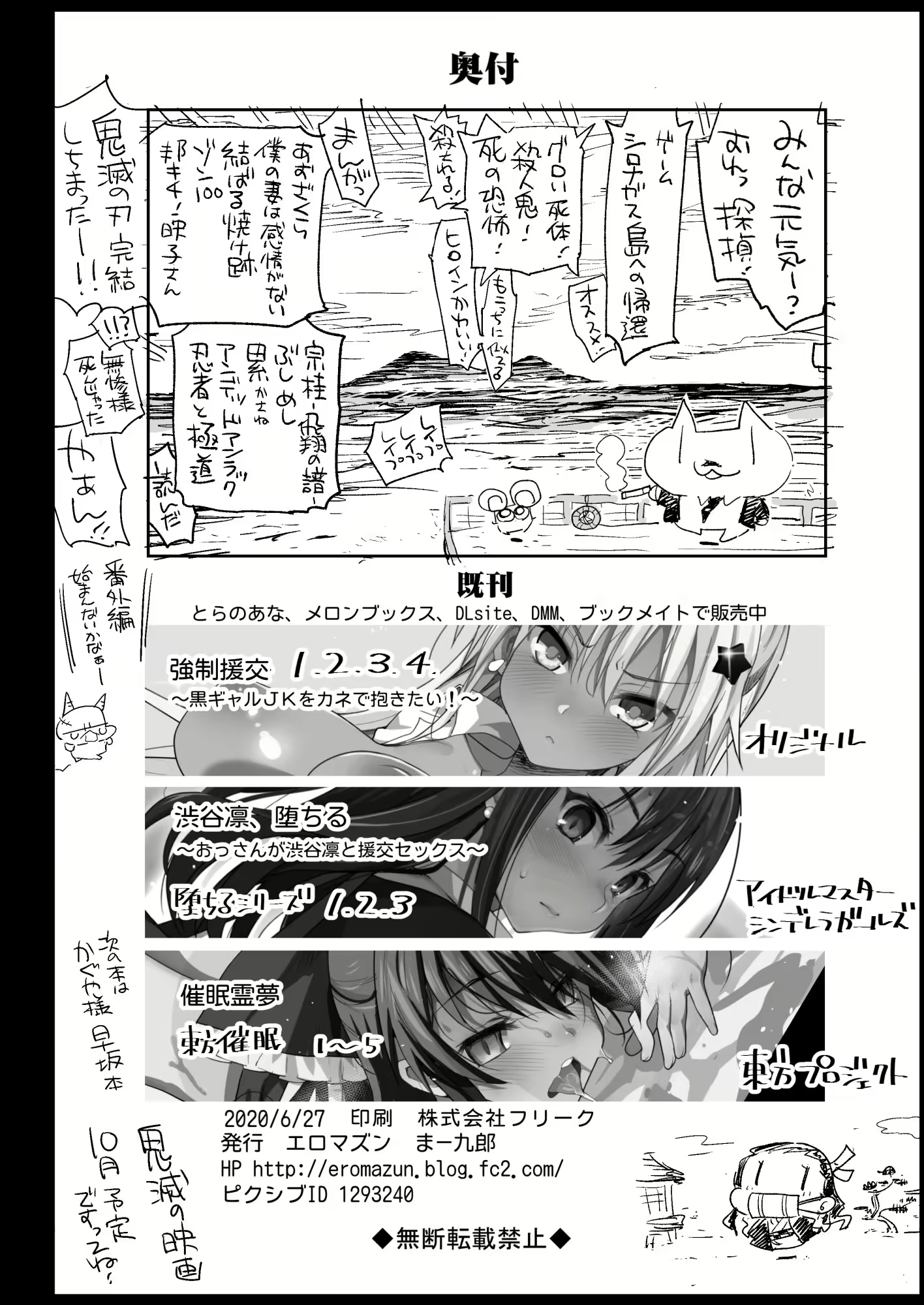Content 1674913 - 44 페이지