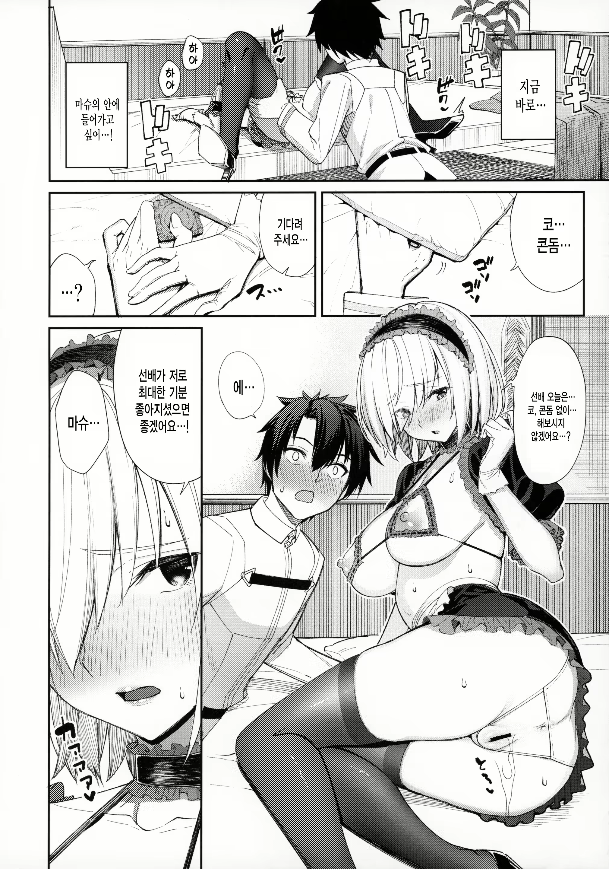 Content 1674999 - 13 페이지