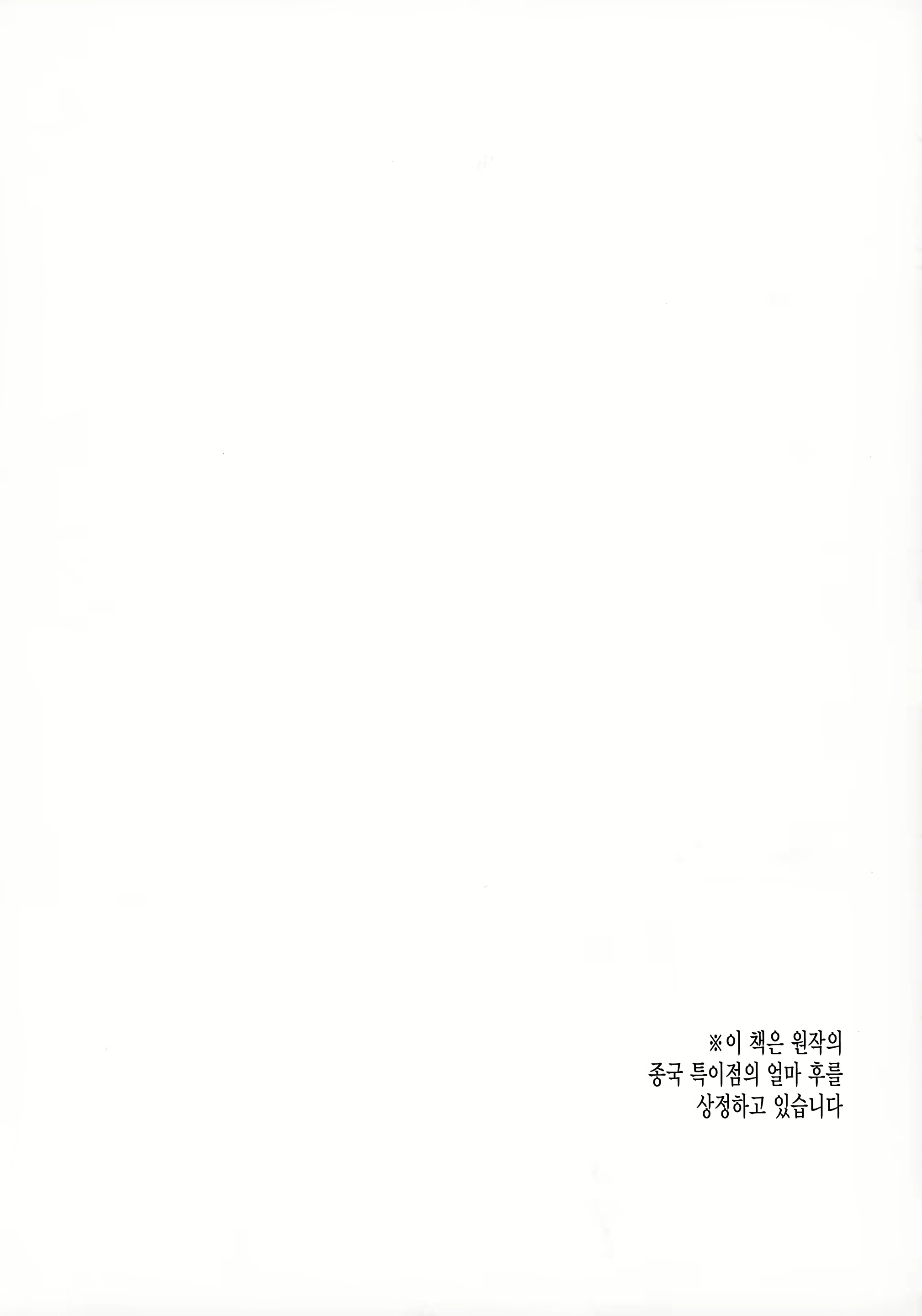 Content 1674999 - 3 페이지