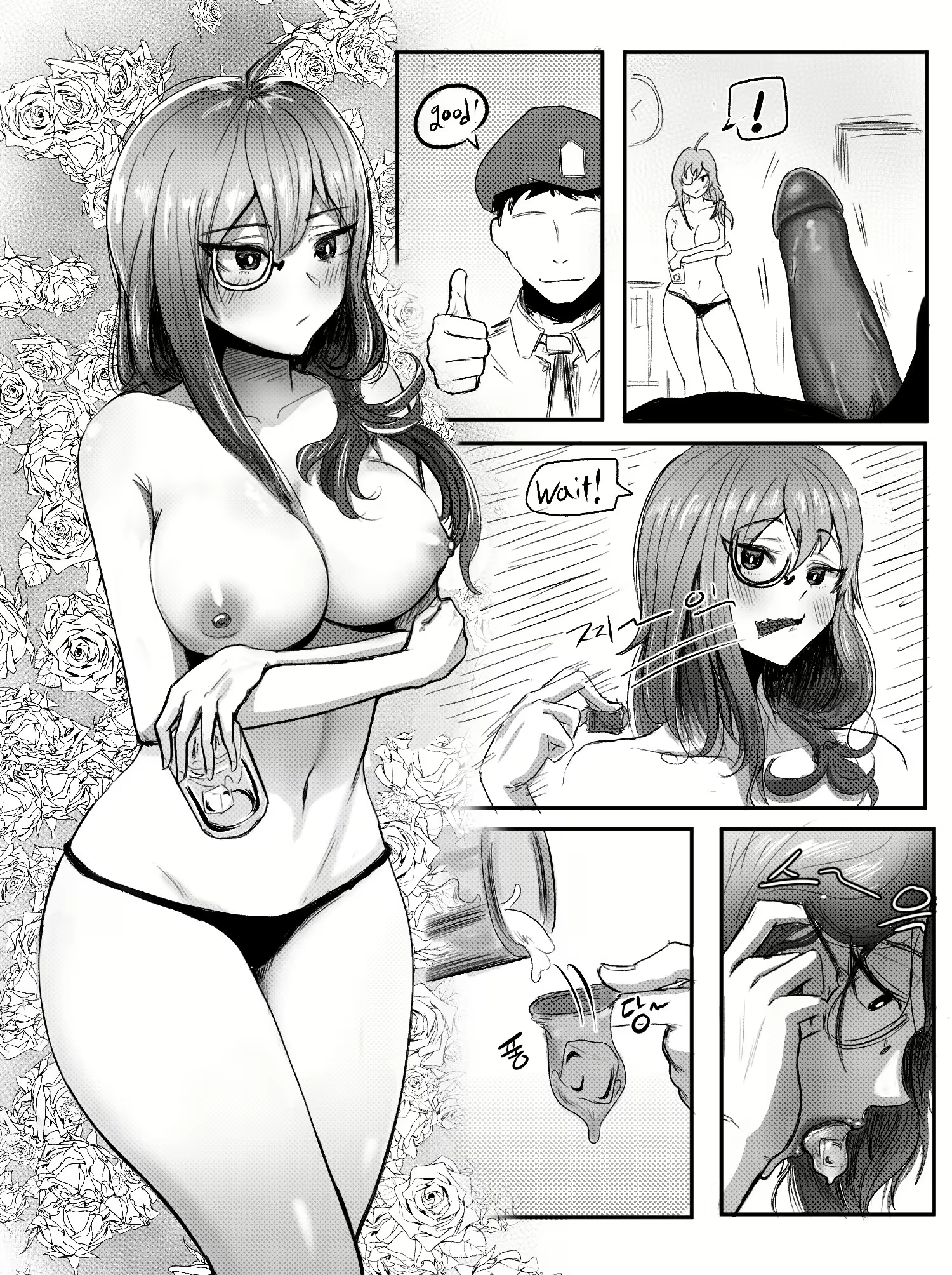 Content 1675001 - 1 페이지