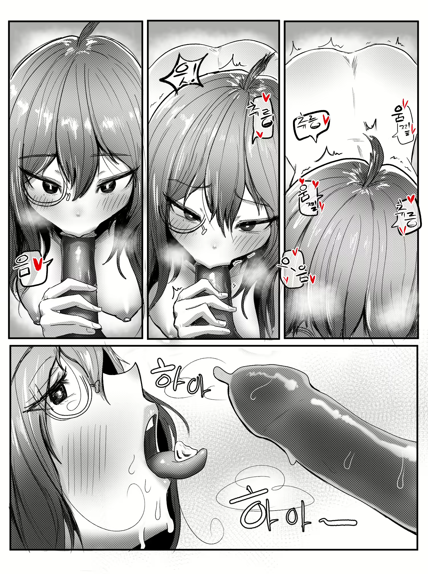 Content 1675001 - 2 페이지