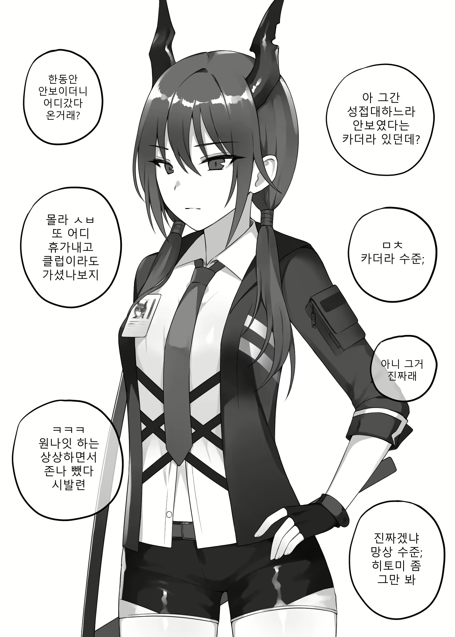 Content 1675013 - 2 페이지