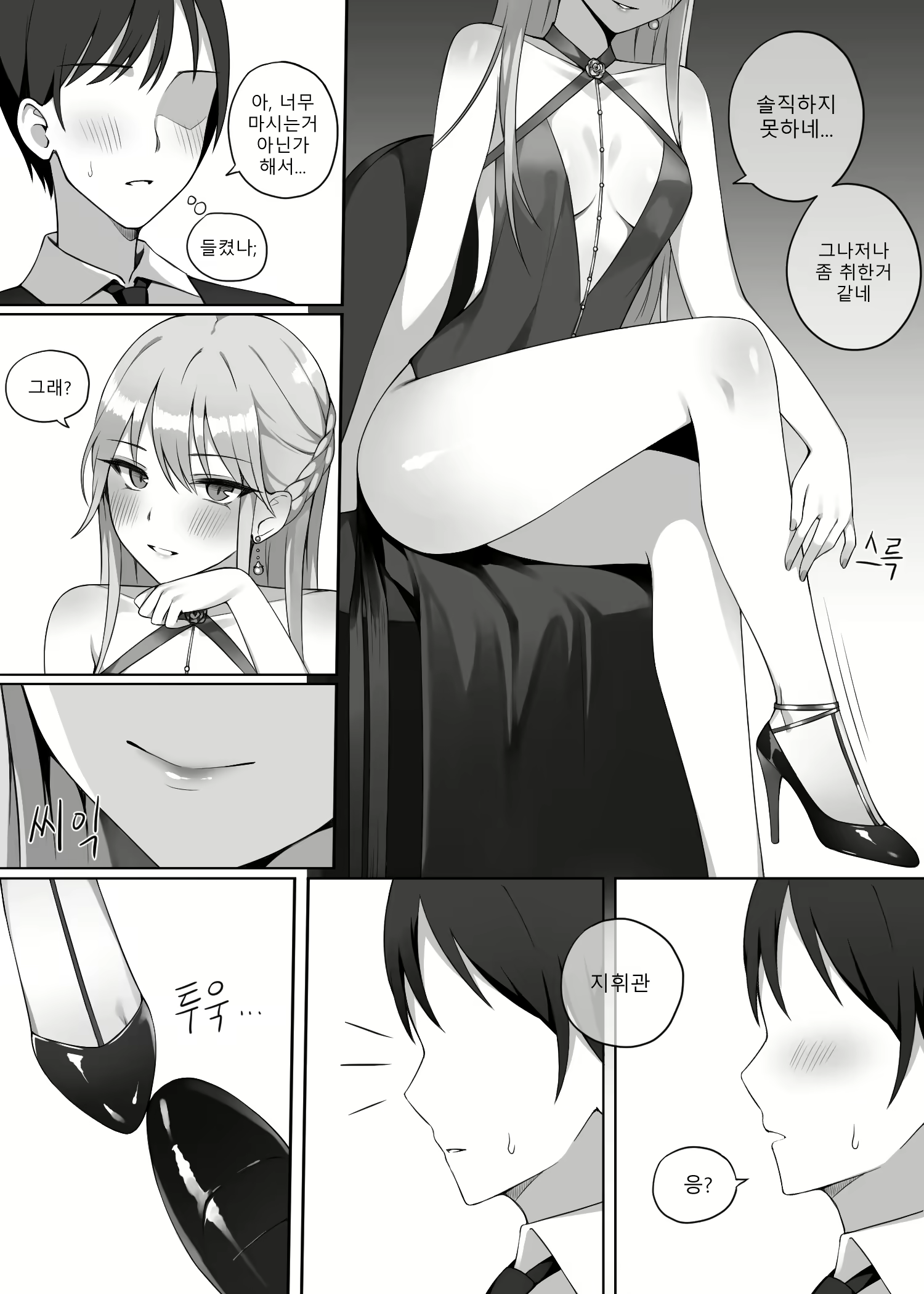 Content 1675015 - 3 페이지