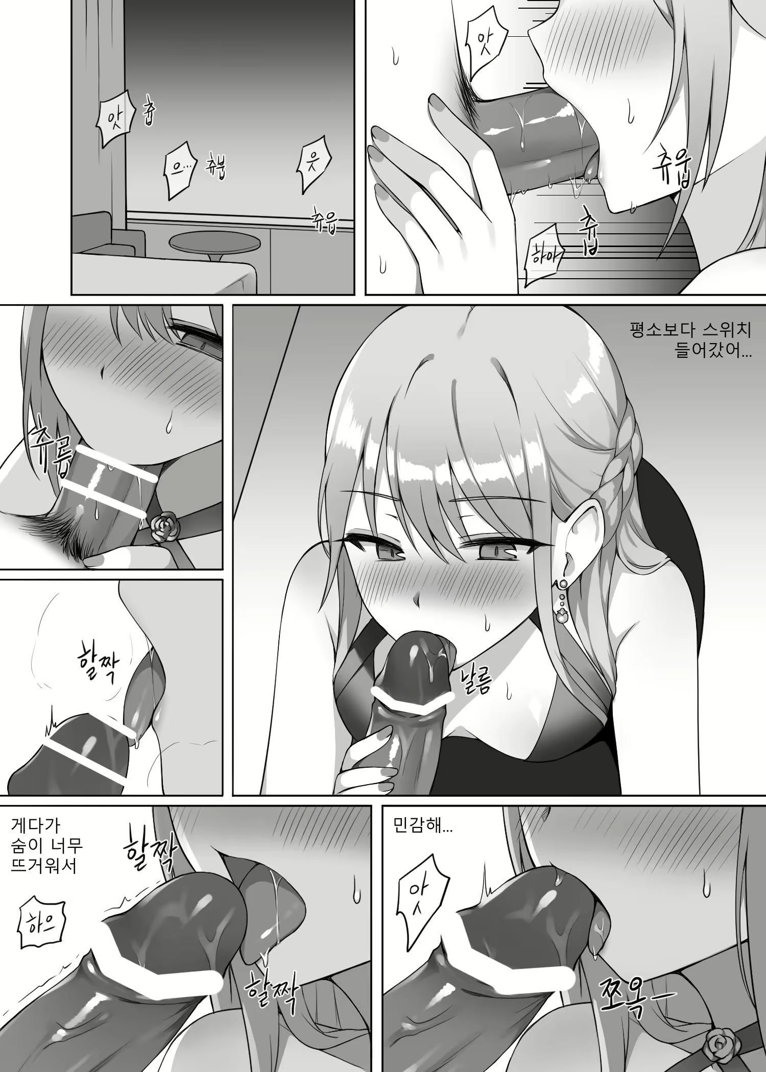 Content 1675015 - 5 페이지