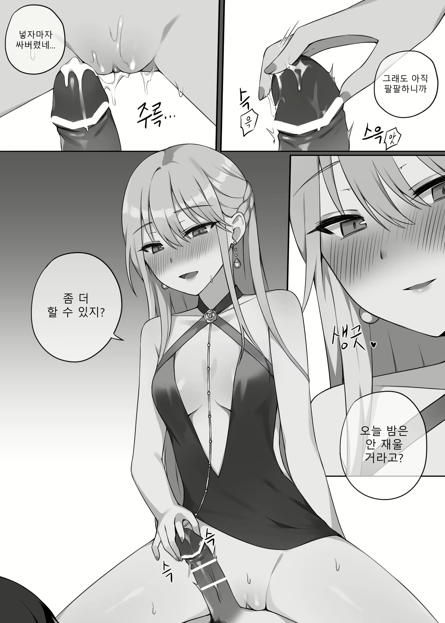 Content 1675015 - 8 페이지