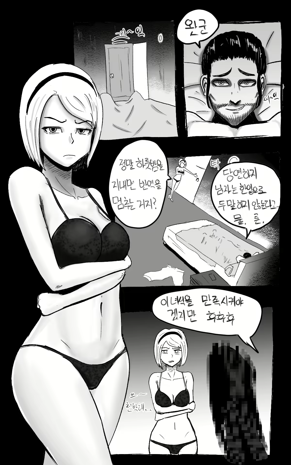 Content 1675021 - 1 페이지