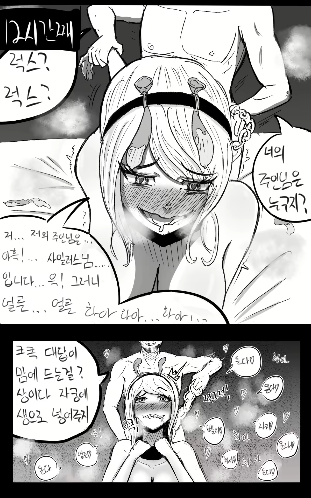 Content 1675021 - 3 페이지