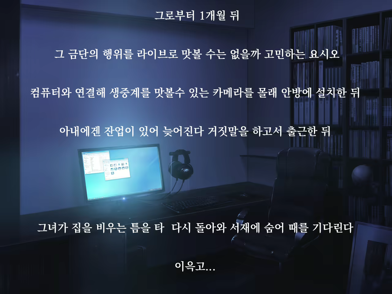 Content 1675397 - 111 페이지