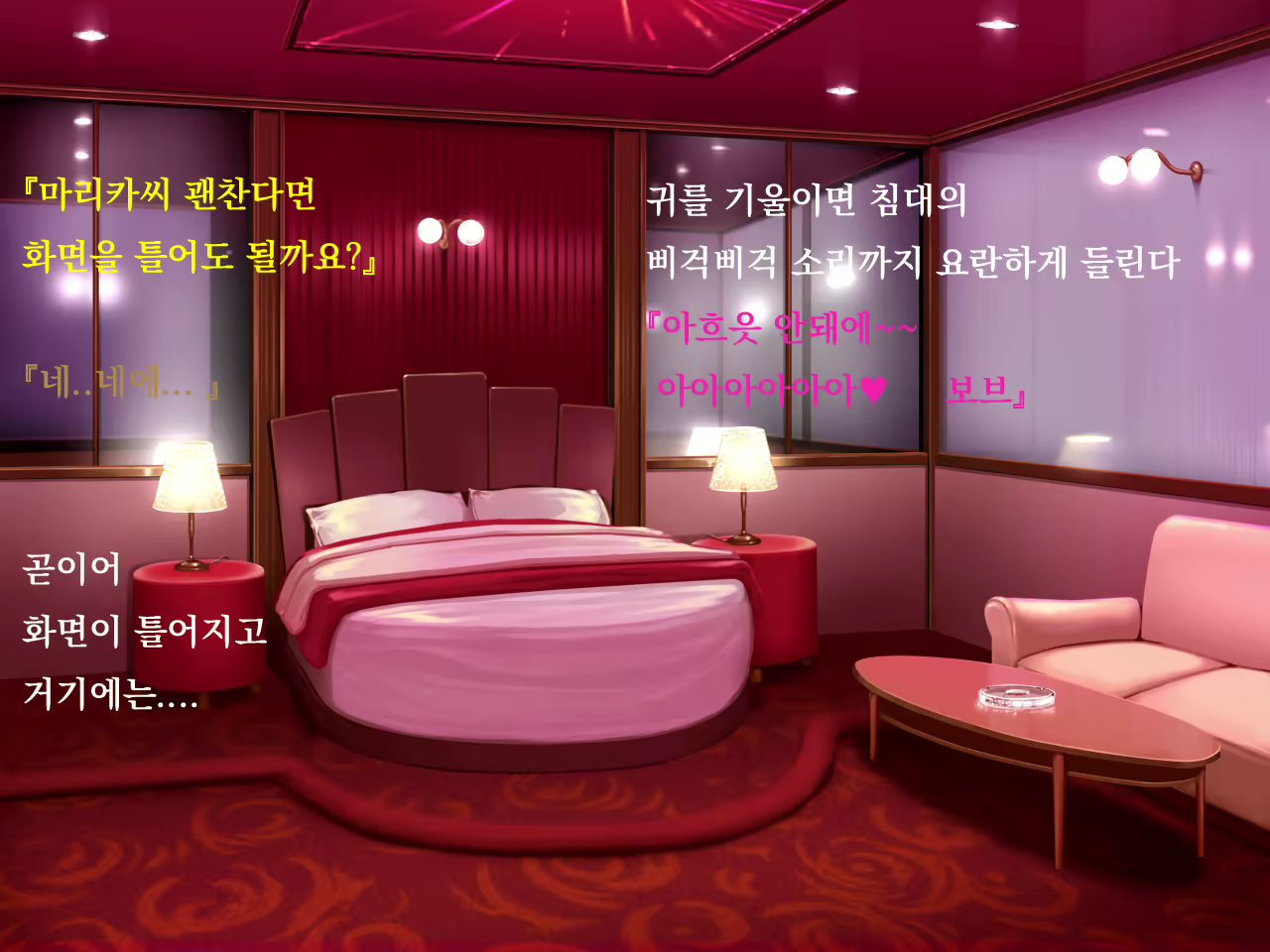 Content 1675397 - 14 페이지