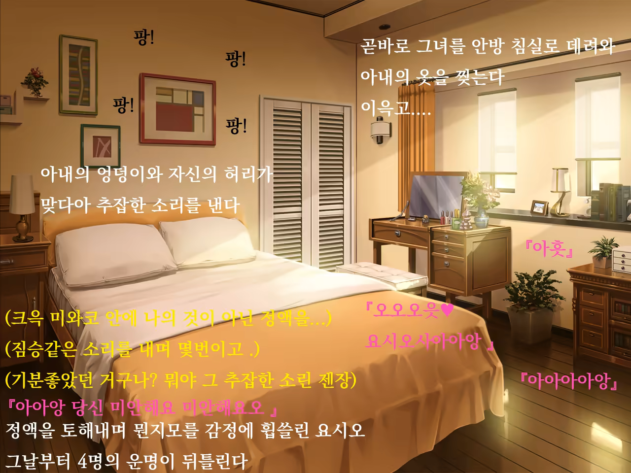 Content 1675397 - 23 페이지