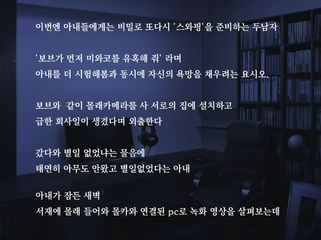 Content 1675397 - 24 페이지