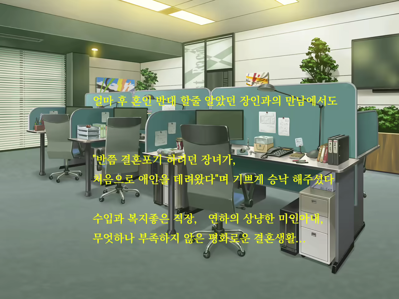 Content 1675397 - 3 페이지